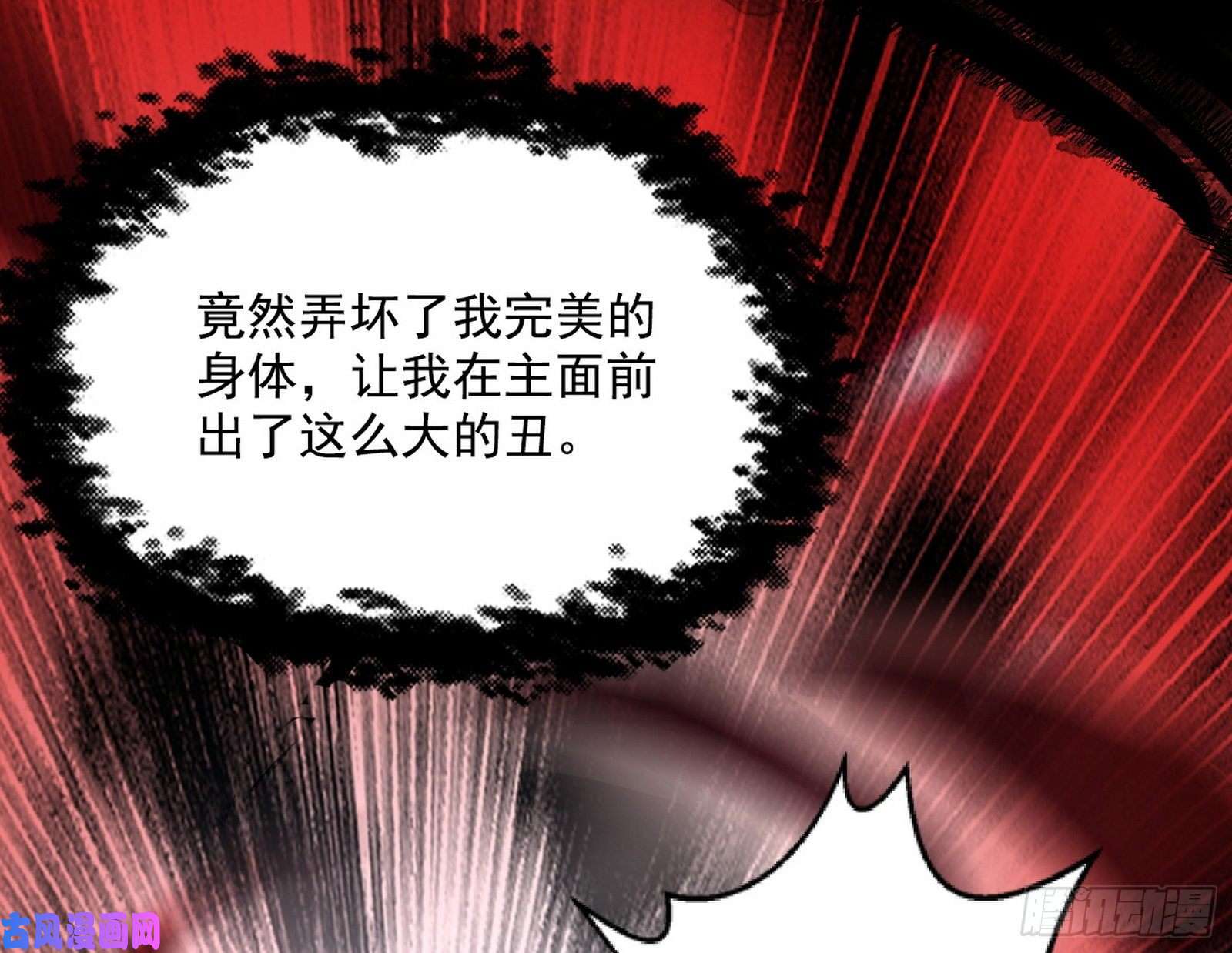 我为邪帝绝境下的选择