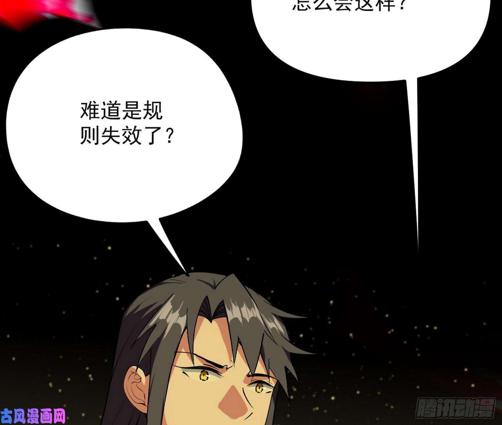 我为邪帝绝境下的选择
