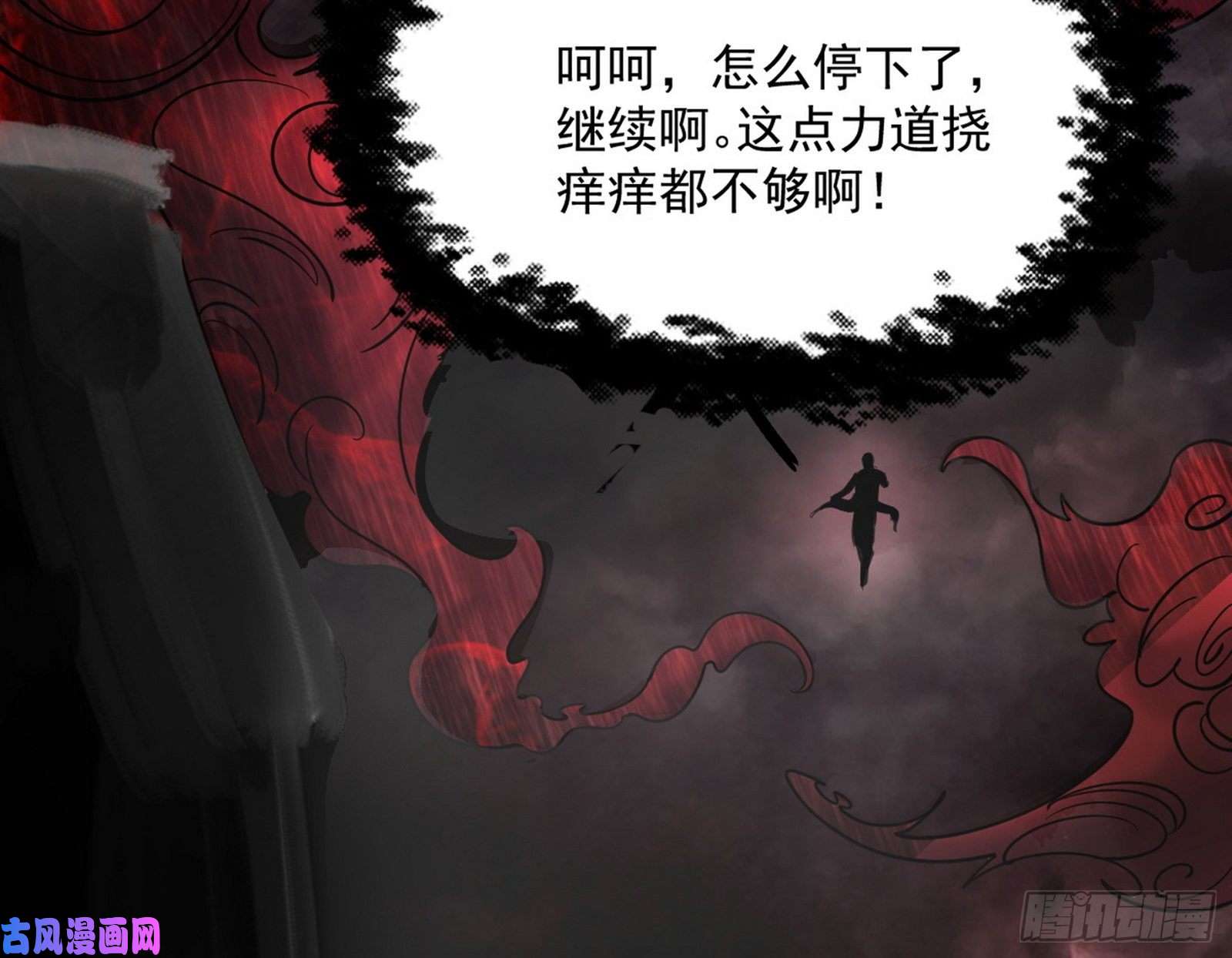 我为邪帝绝境下的选择