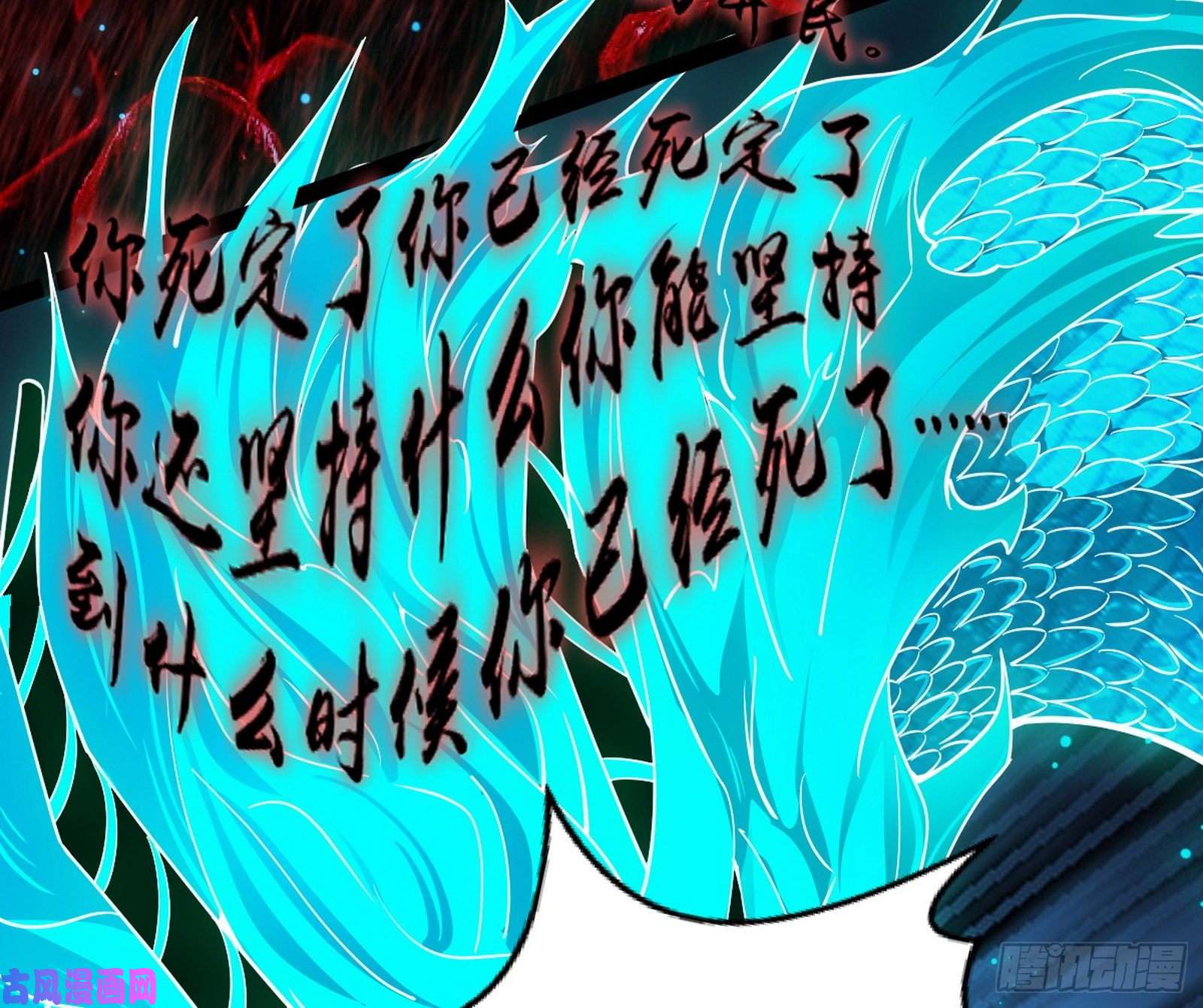 我为邪帝绝境下的选择