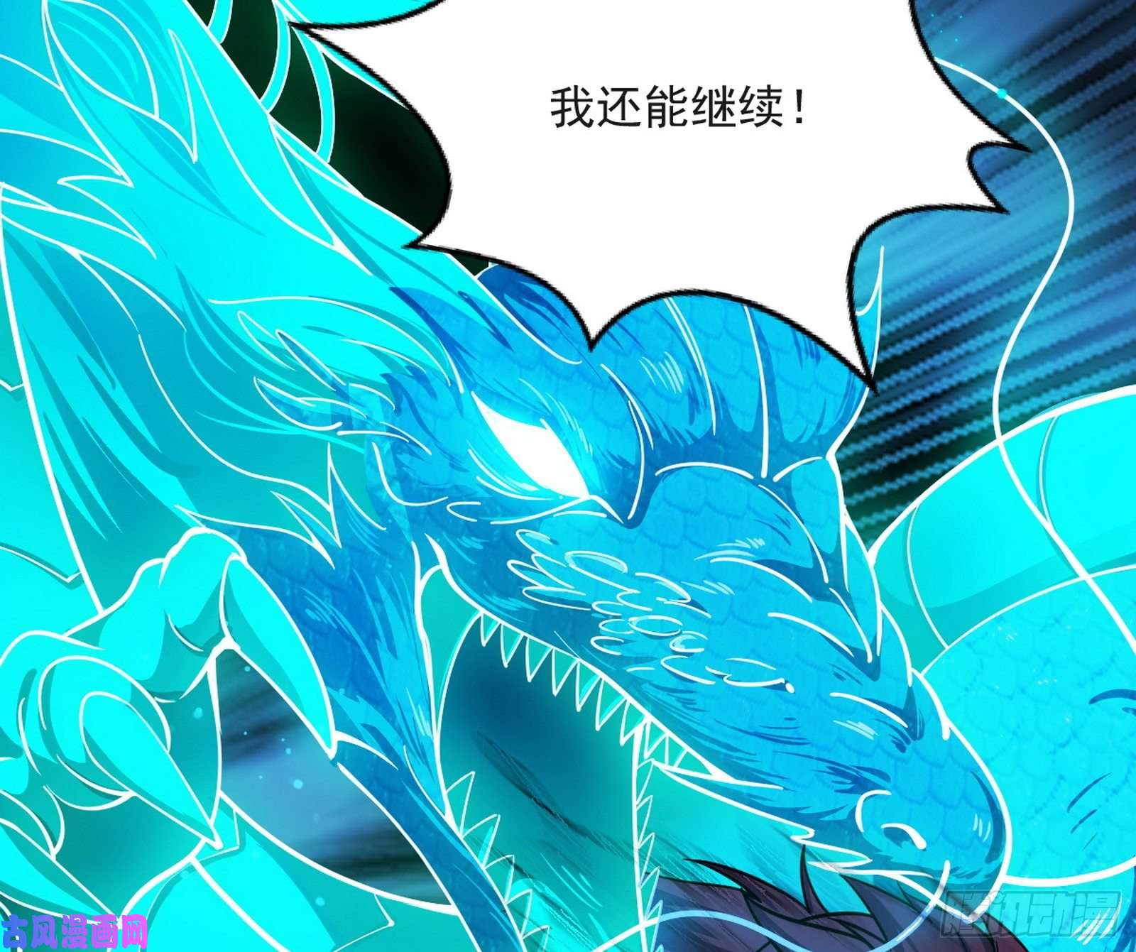 我为邪帝绝境下的选择