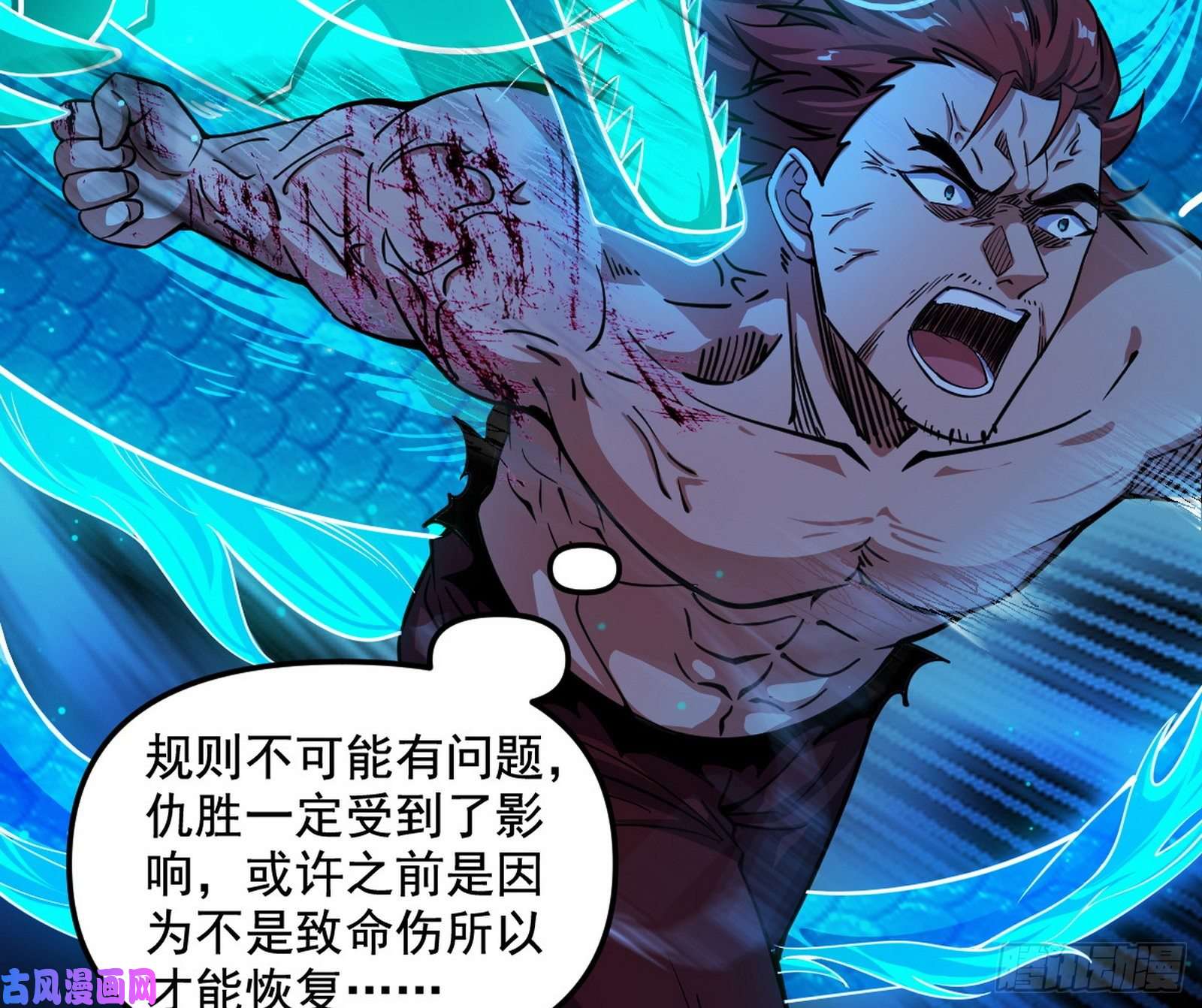 我为邪帝绝境下的选择