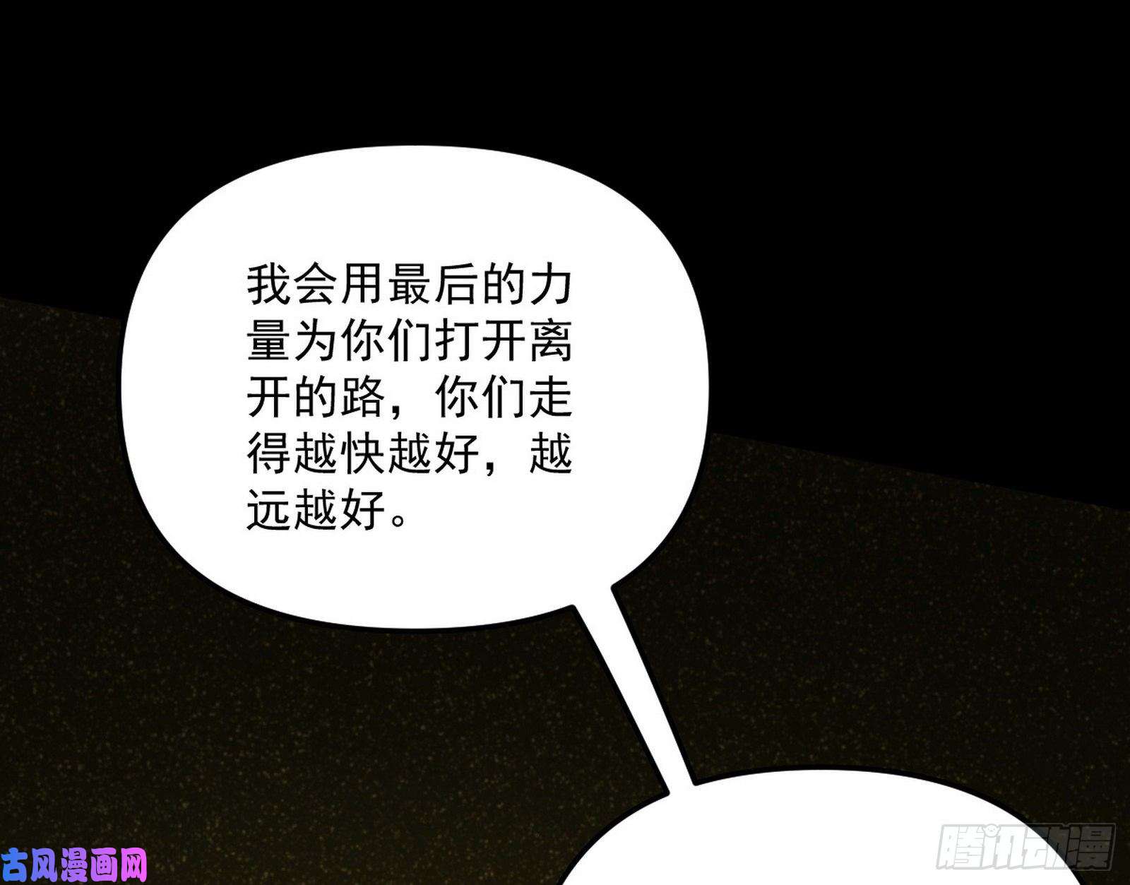 我为邪帝绝境下的选择