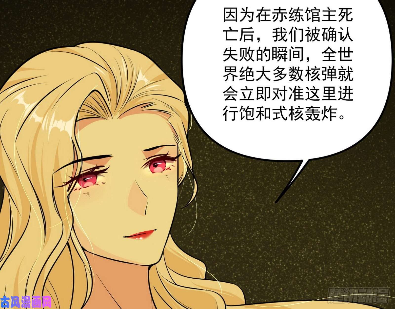 我为邪帝绝境下的选择
