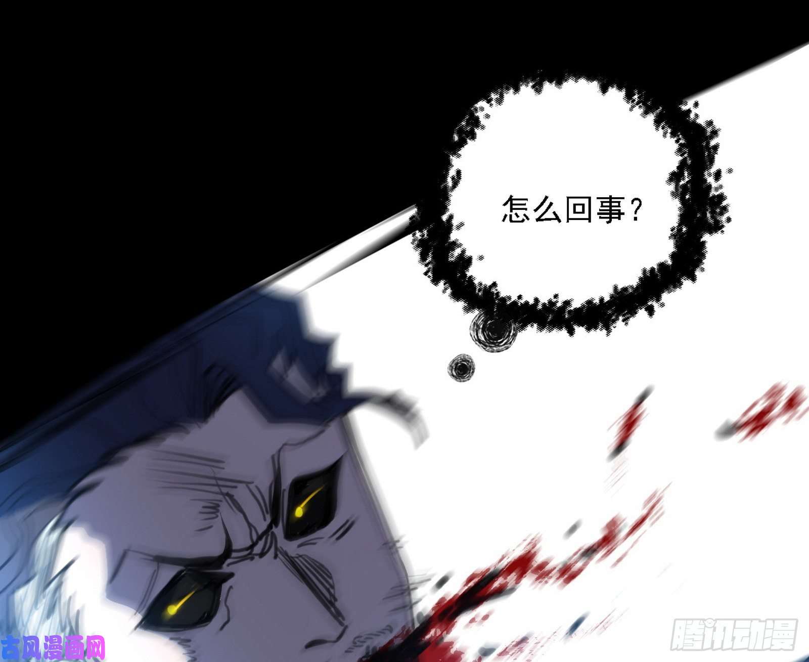 我为邪帝不死之秘
