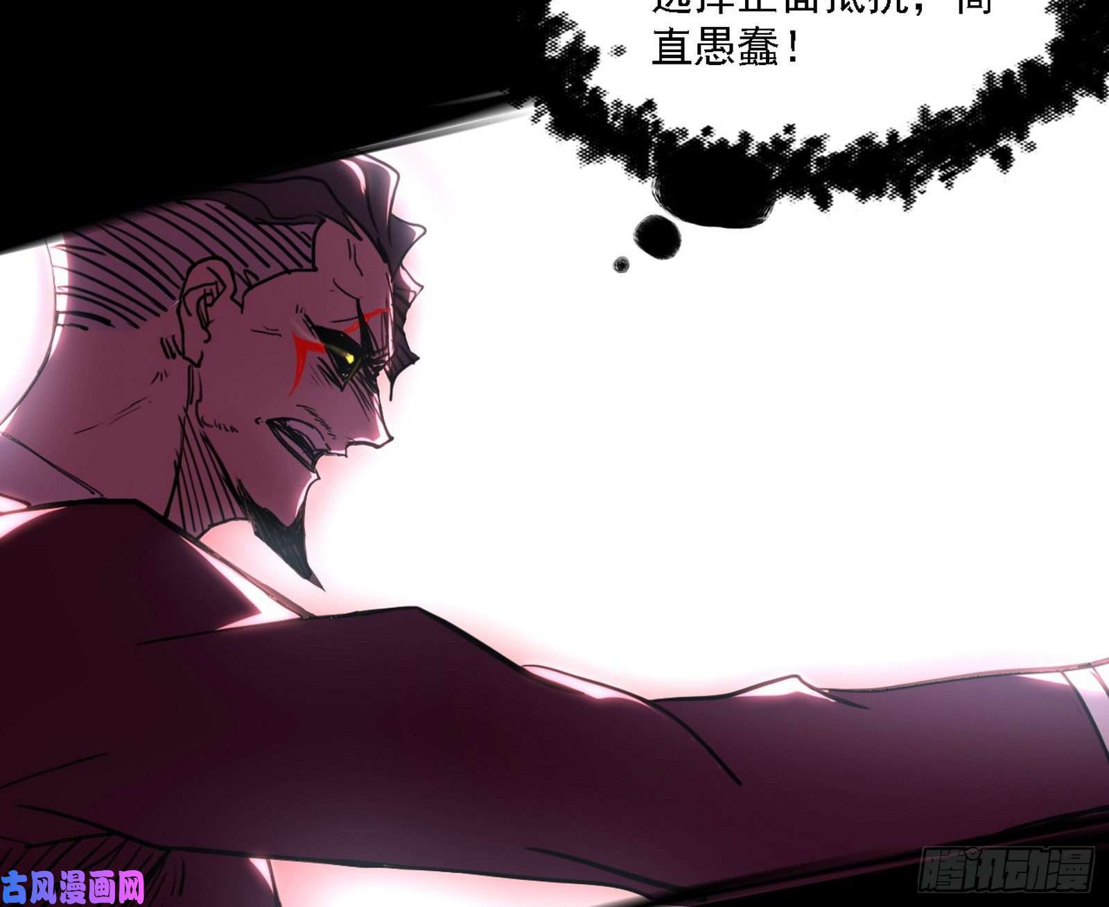 我为邪帝不死之秘
