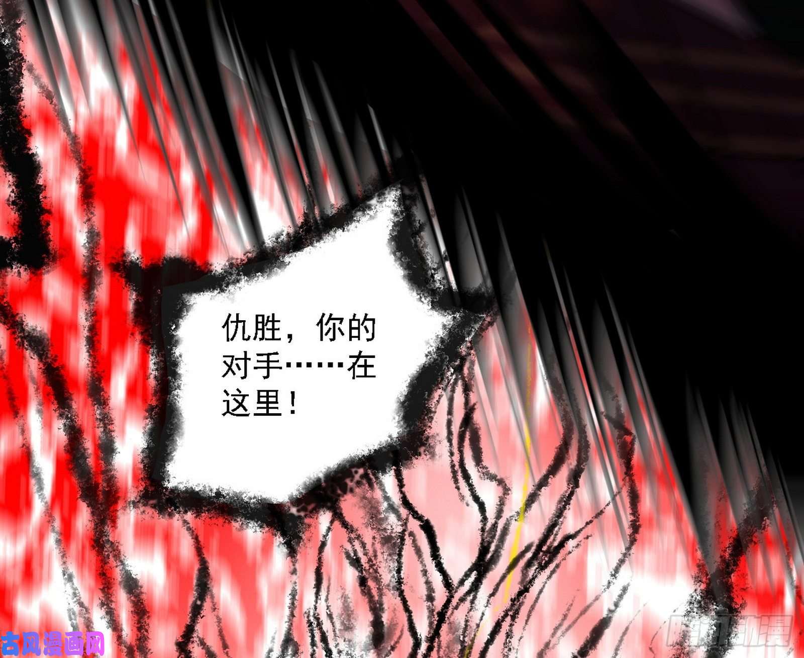 我为邪帝不死之秘