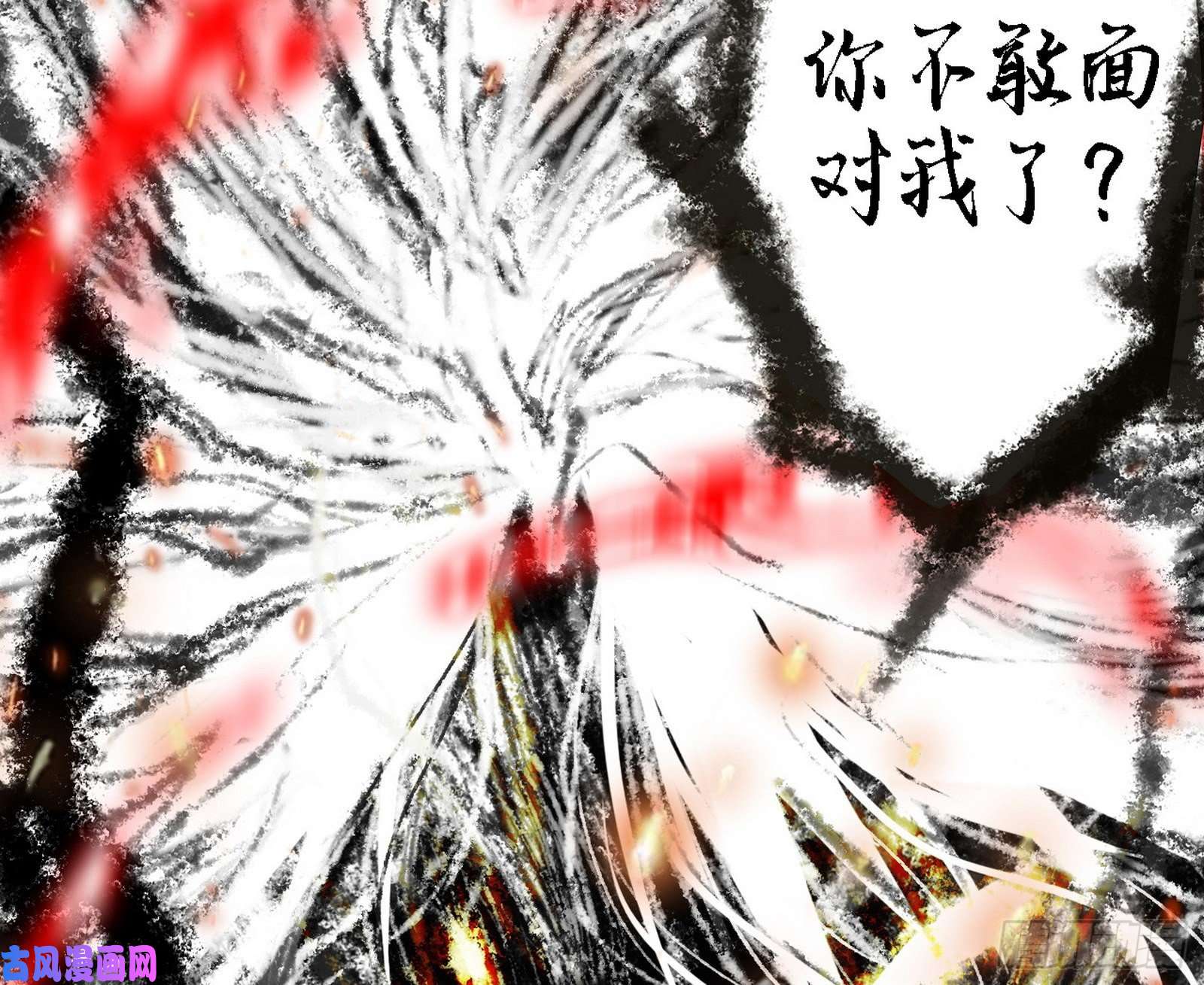 我为邪帝不死之秘