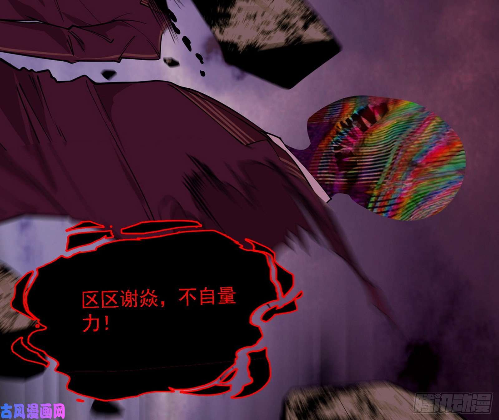 我为邪帝不死之秘