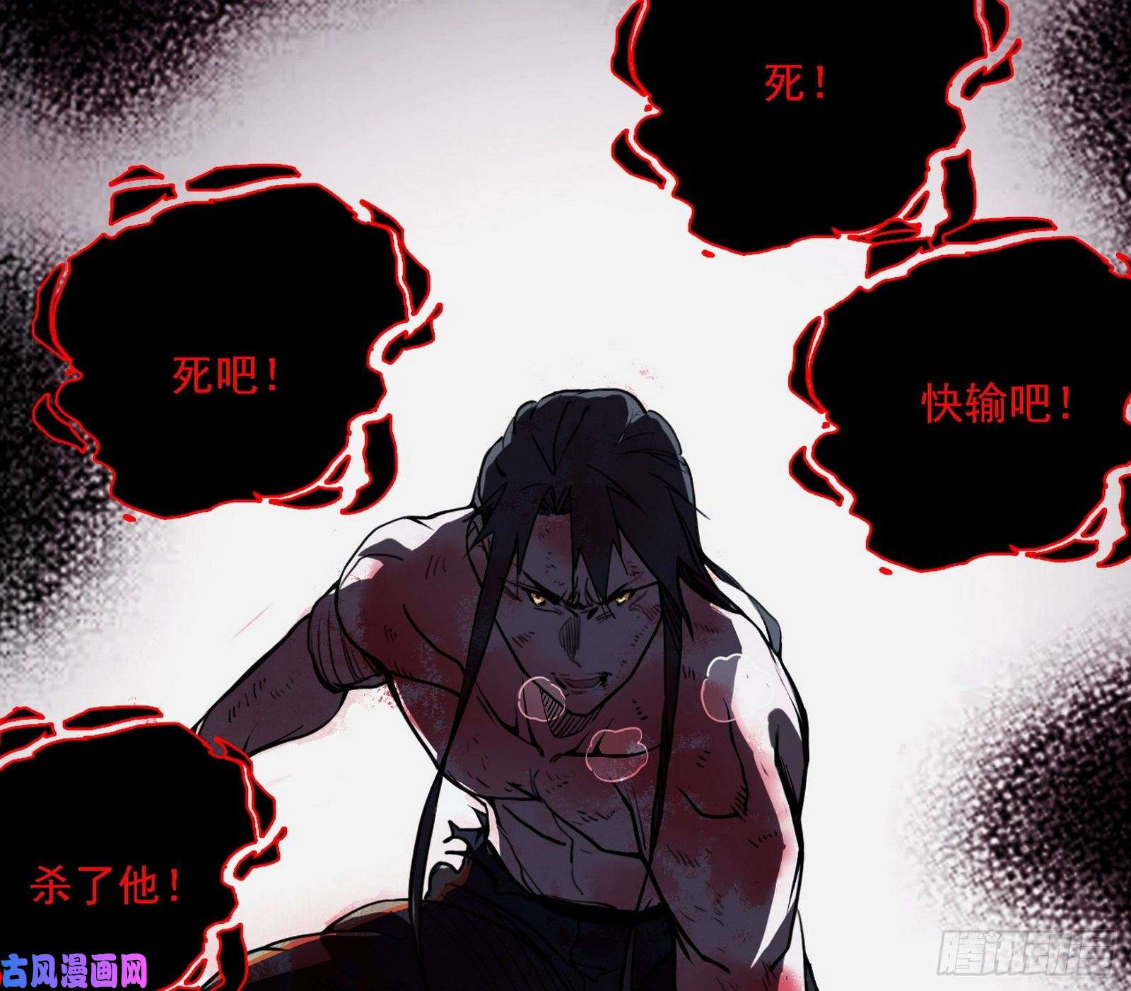 我为邪帝不死之秘