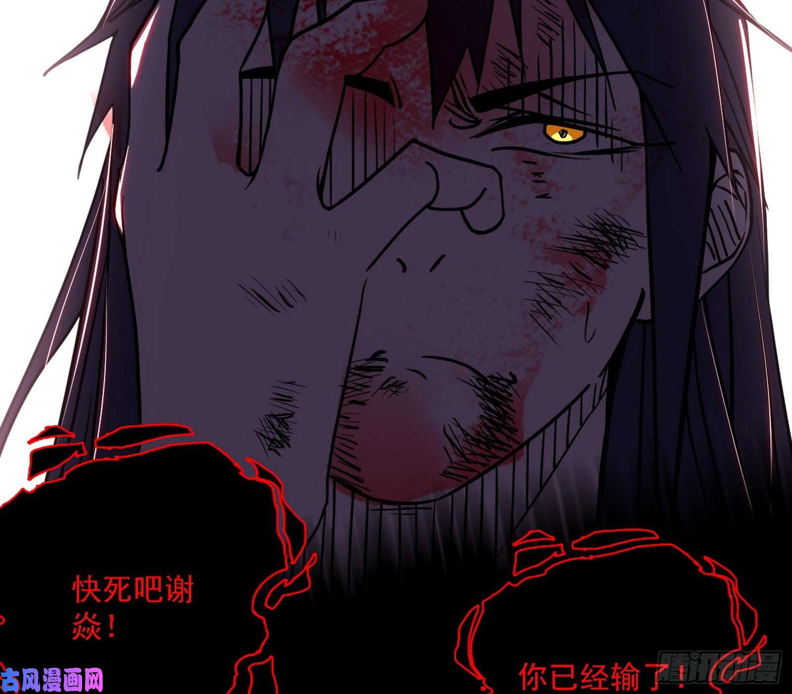 我为邪帝不死之秘