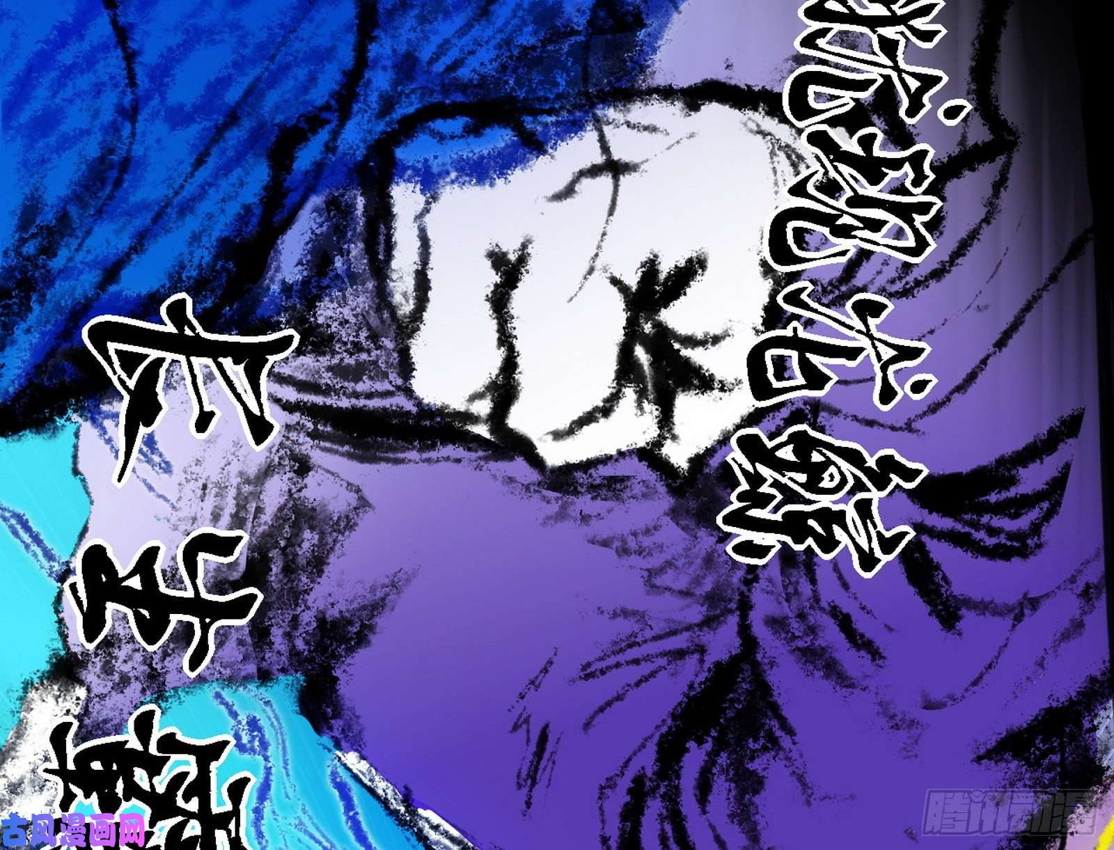我为邪帝不死之秘