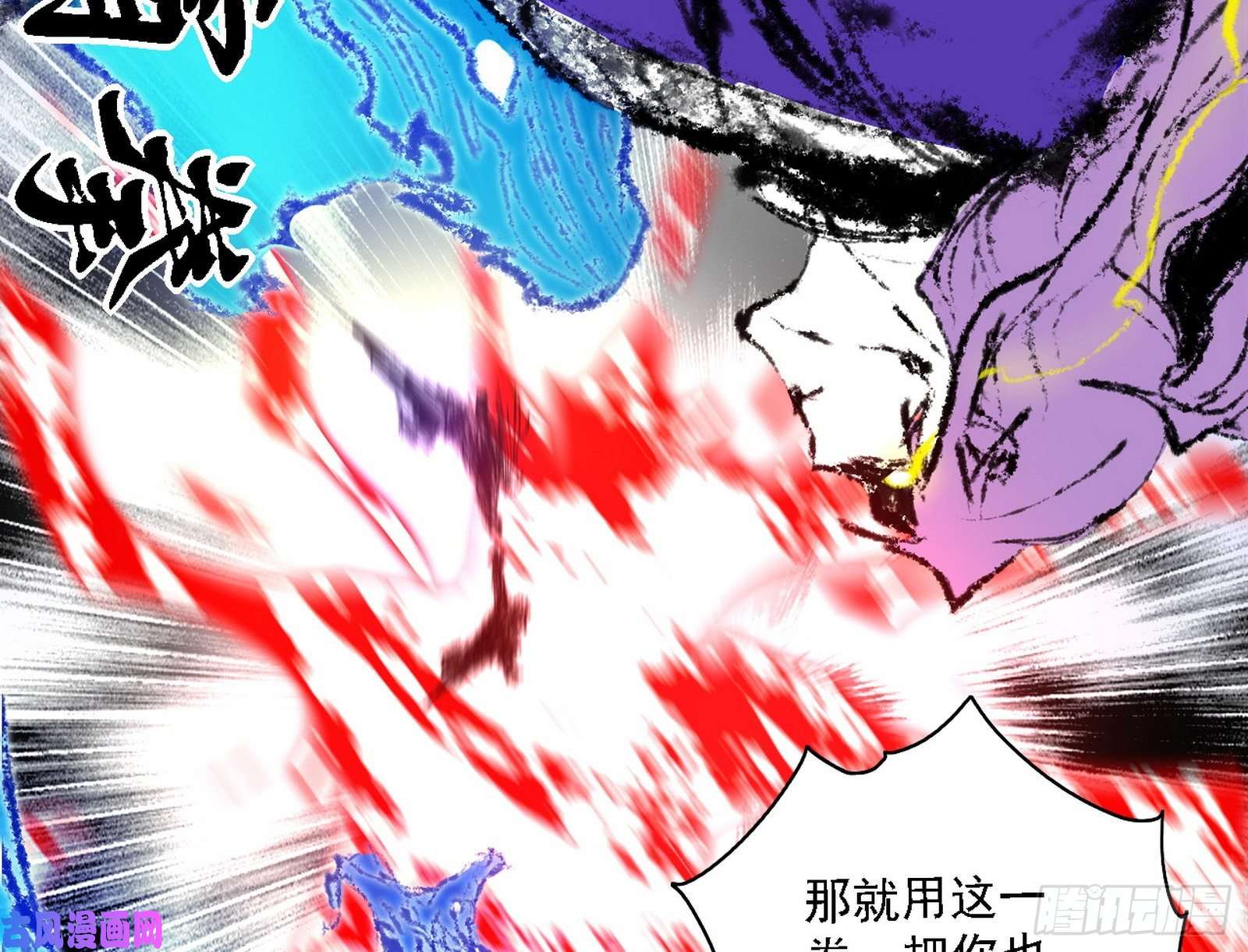 我为邪帝不死之秘