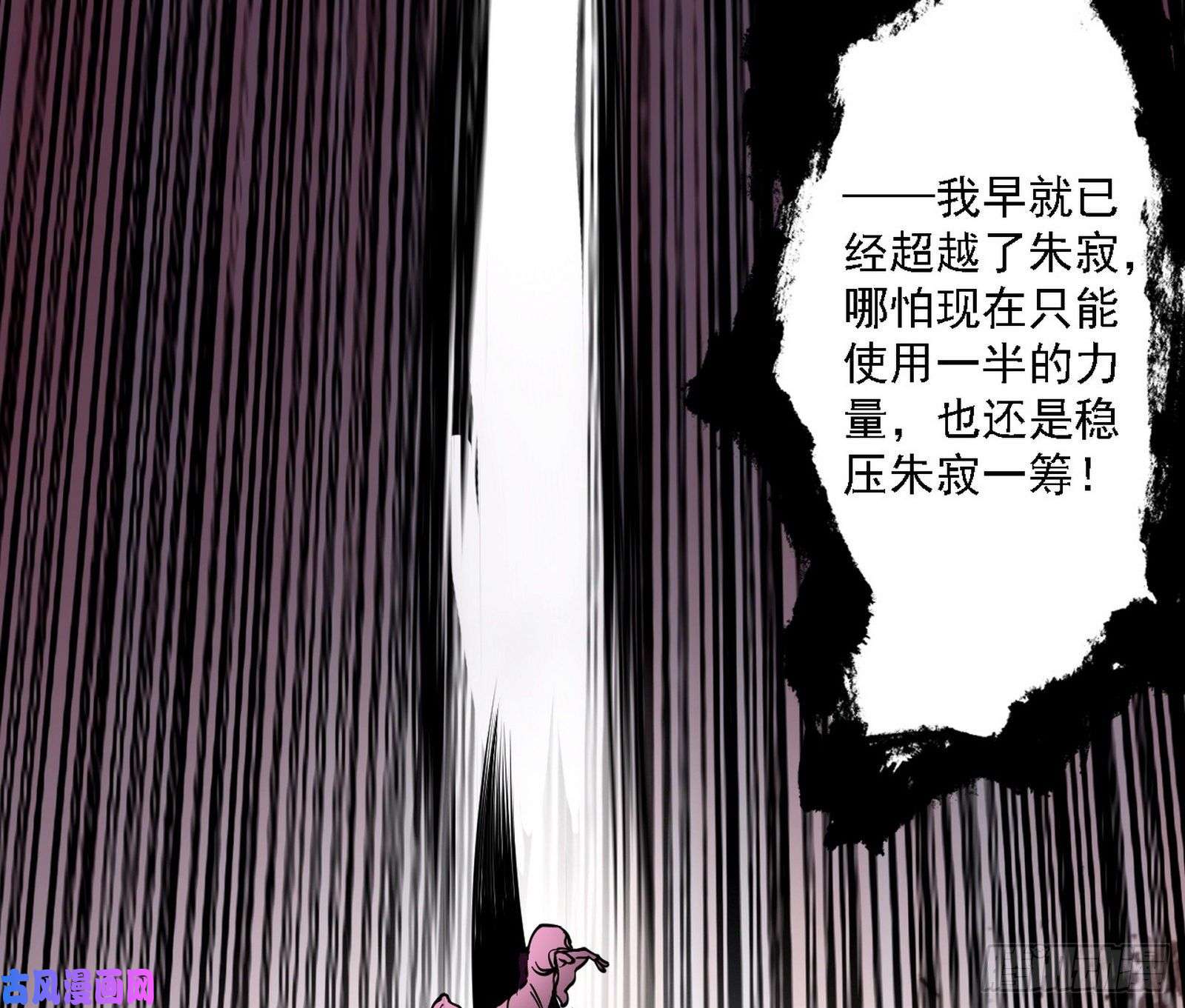我为邪帝不死之秘