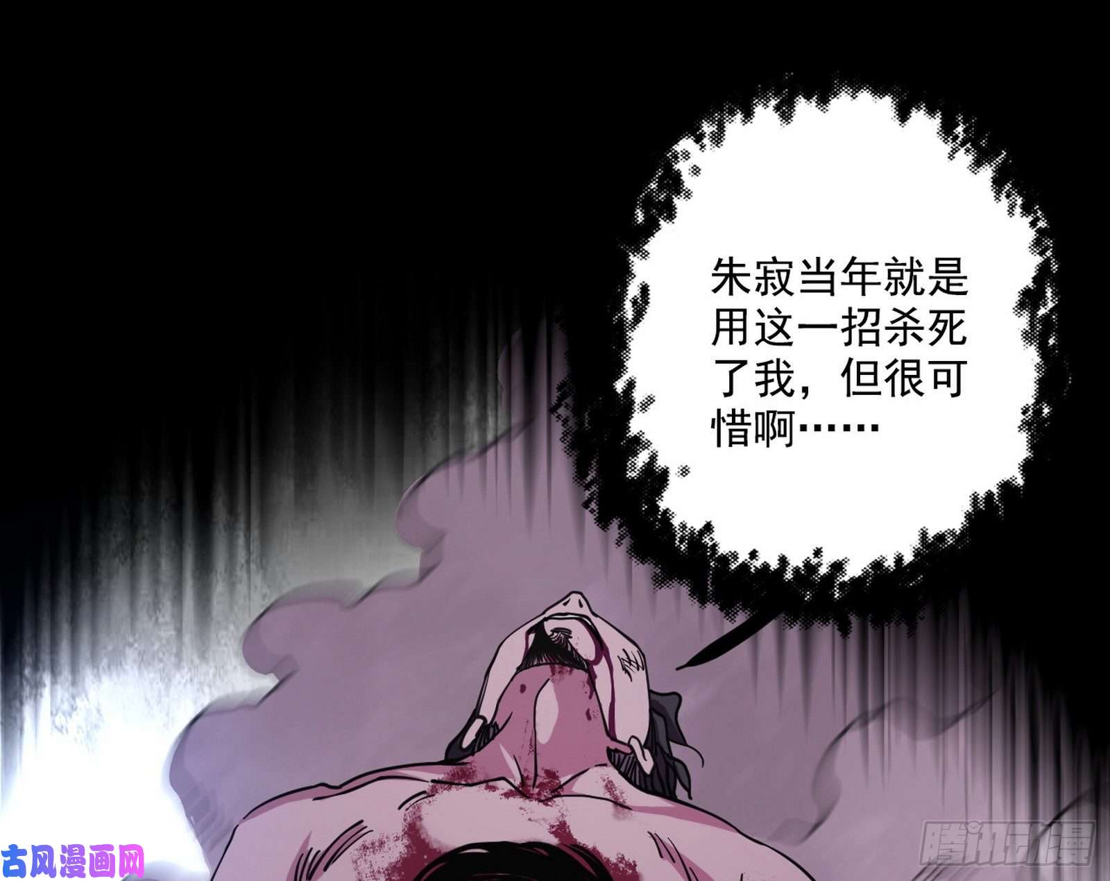 我为邪帝不死之秘