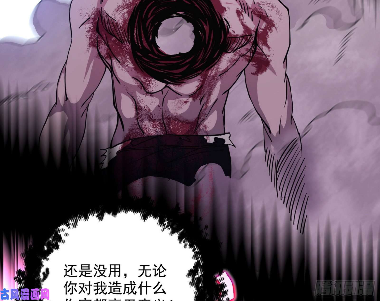 我为邪帝不死之秘