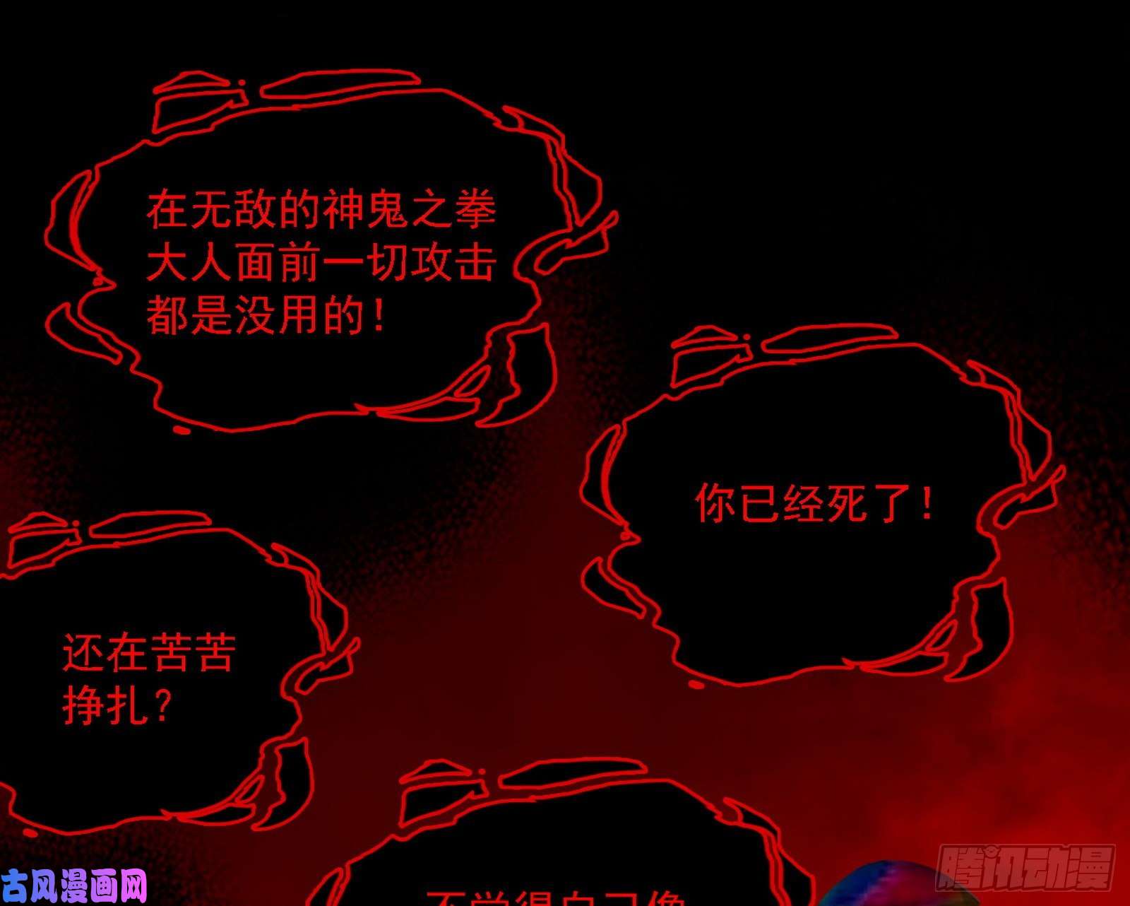 我为邪帝不死之秘