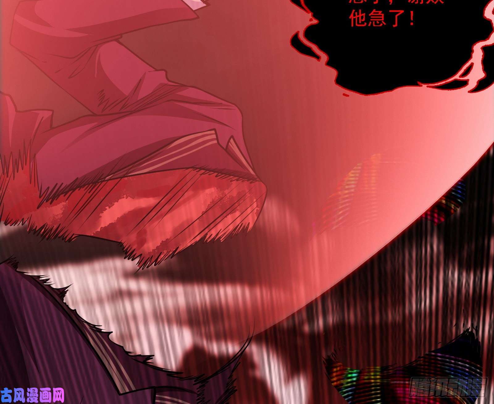 我为邪帝不死之秘