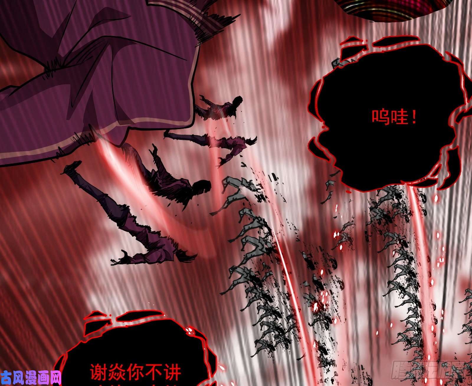 我为邪帝不死之秘