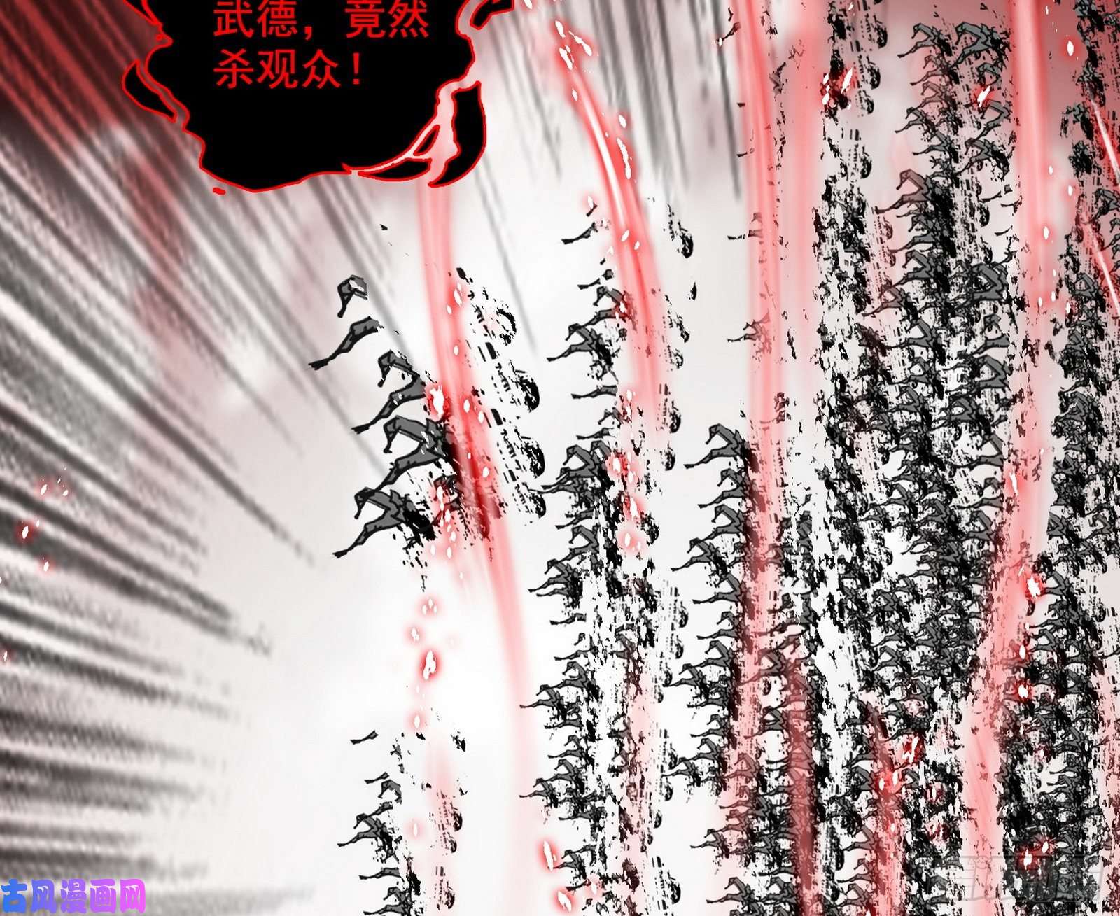 我为邪帝不死之秘