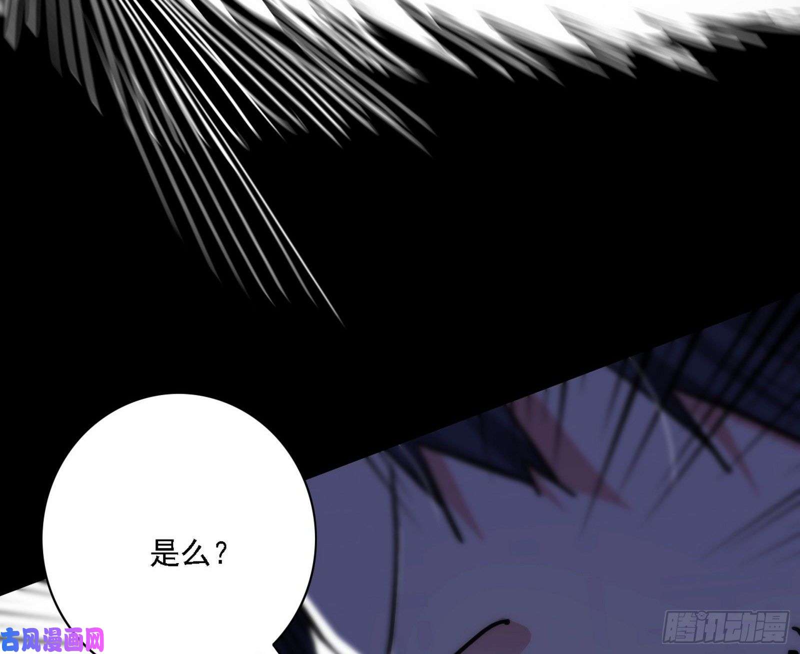 我为邪帝不死之秘