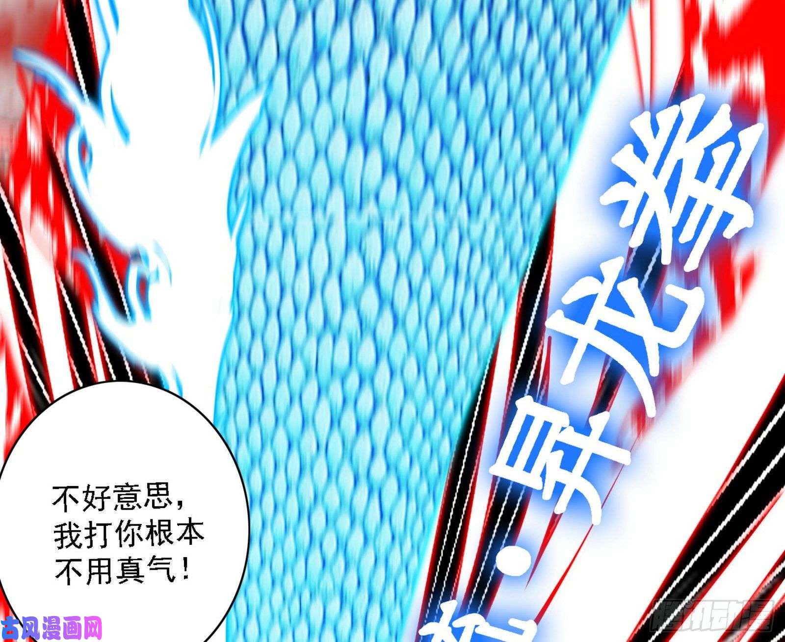 我为邪帝不死之秘