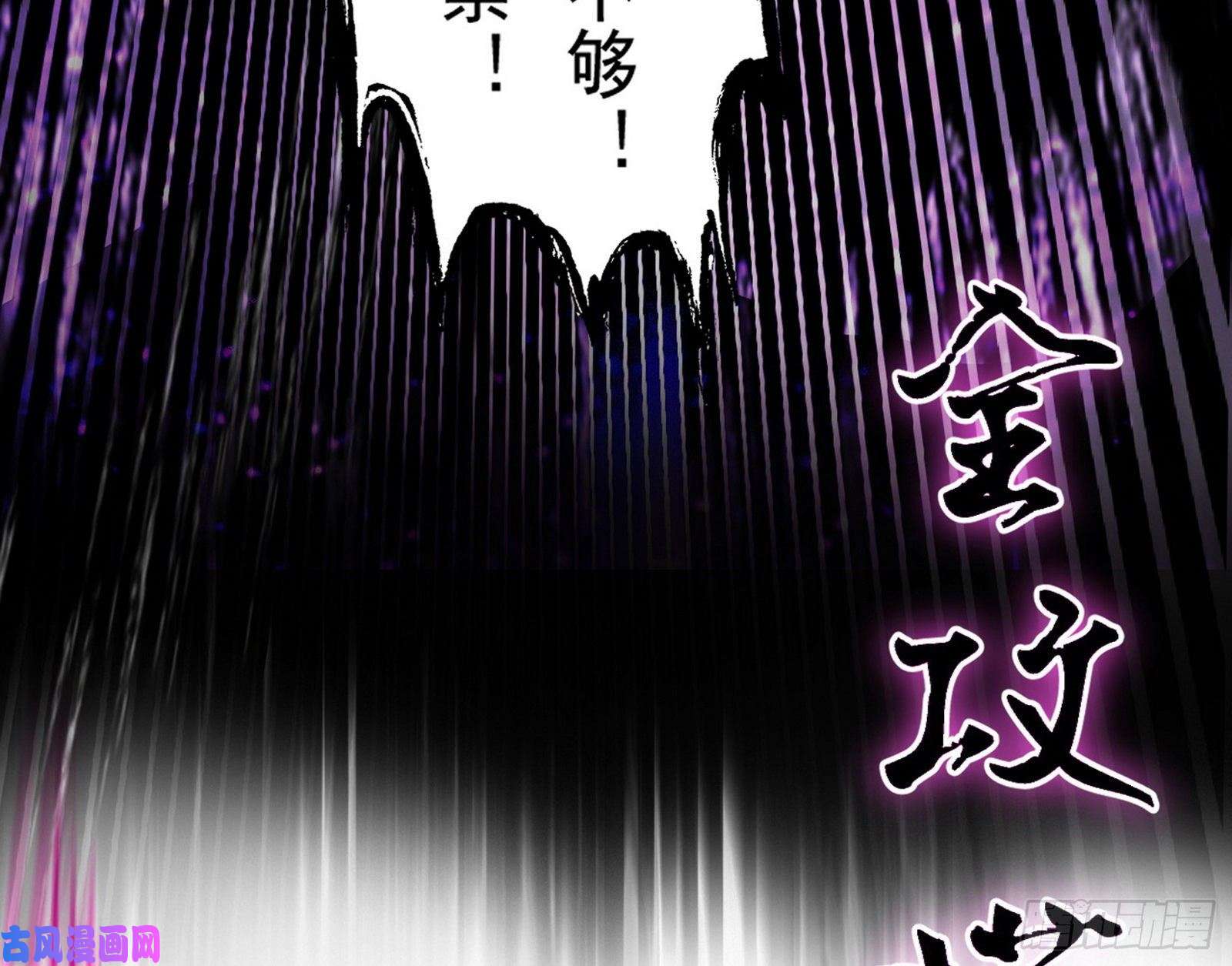 我为邪帝艰难的胜利