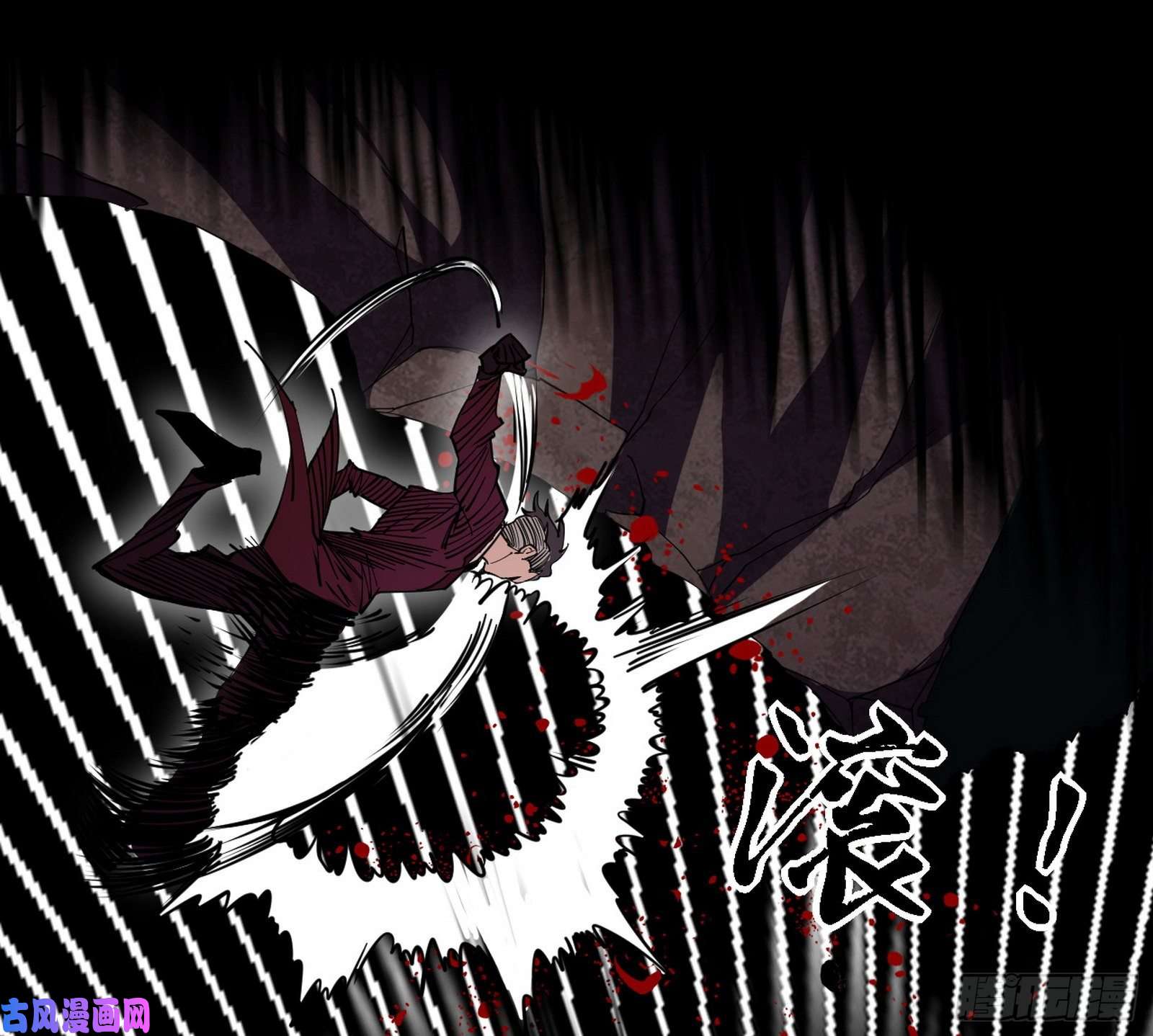 我为邪帝艰难的胜利