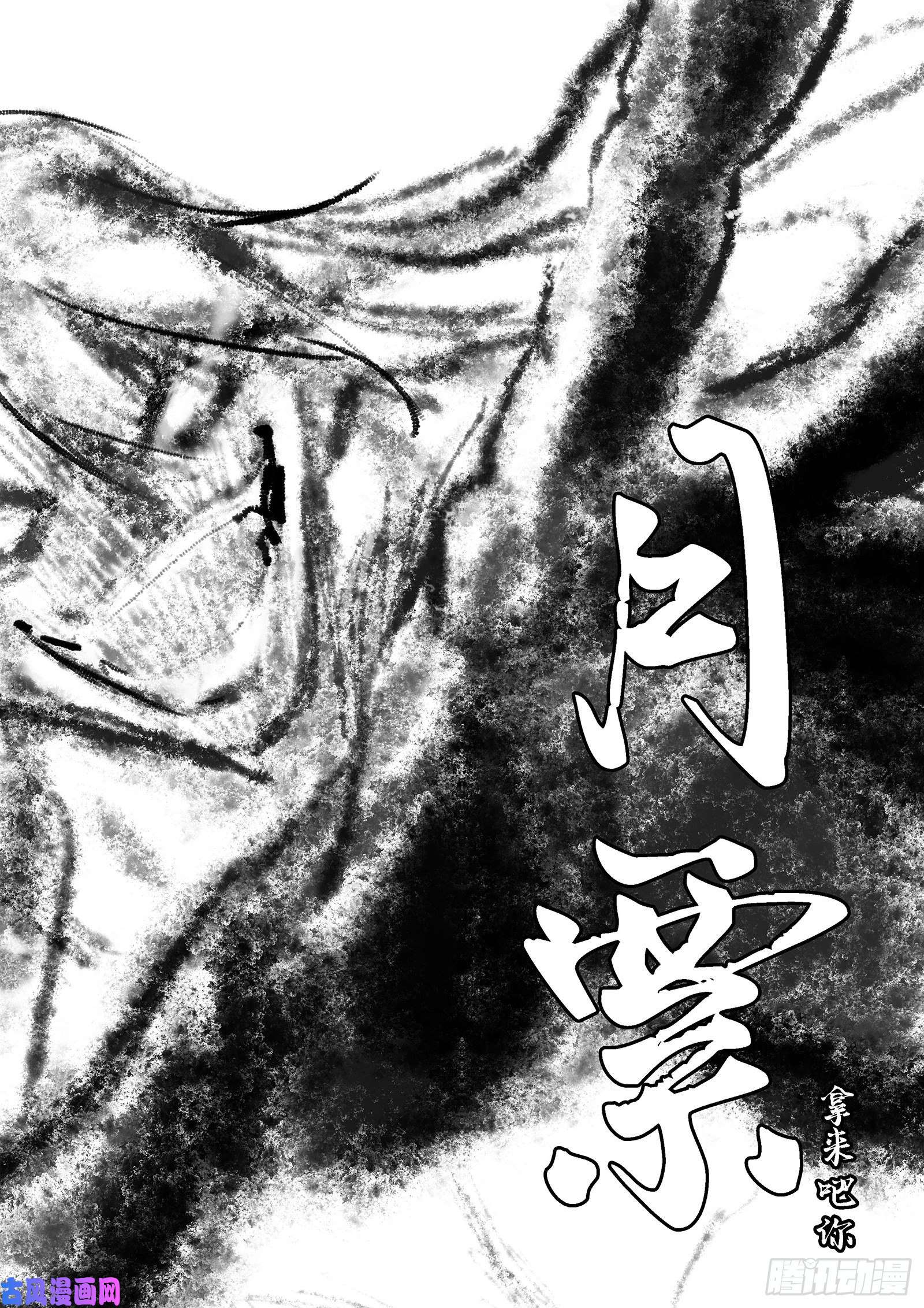 我为邪帝艰难的胜利