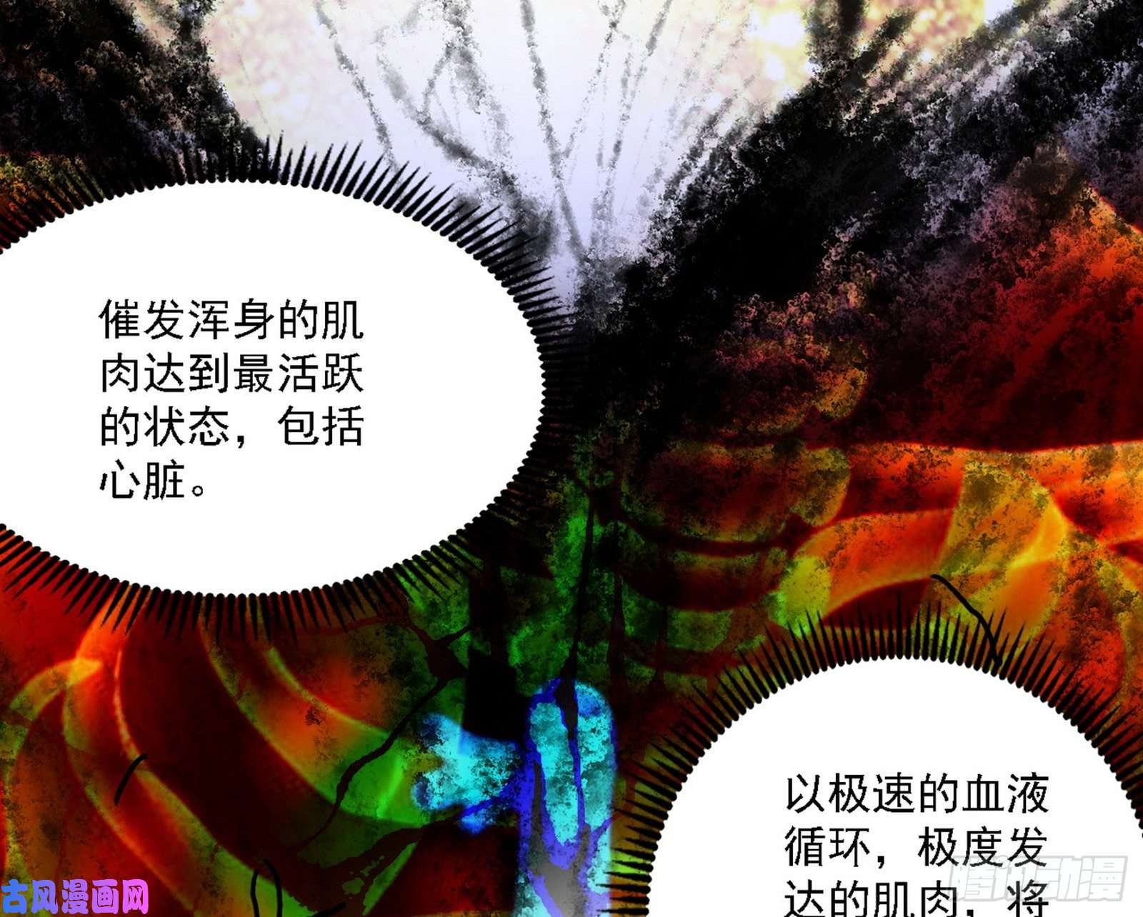 我为邪帝艰难的胜利