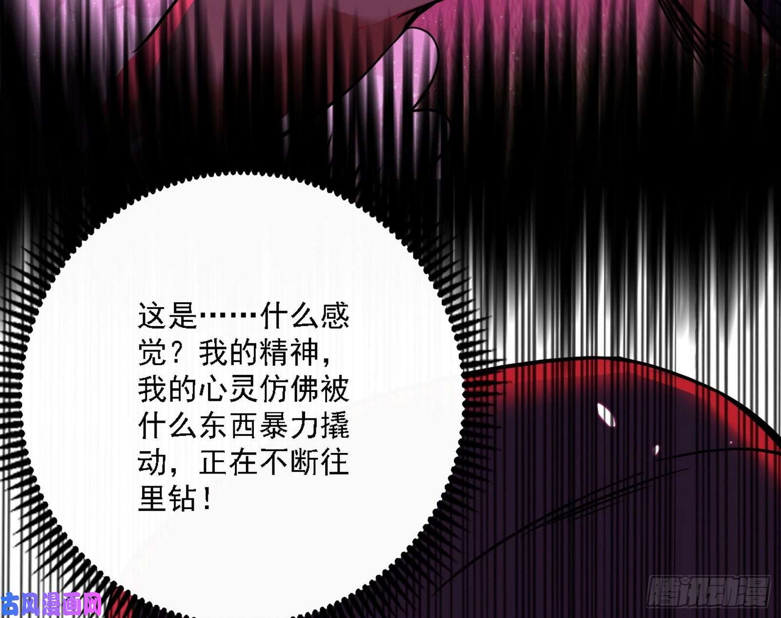 我为邪帝邪神降临，世界末日