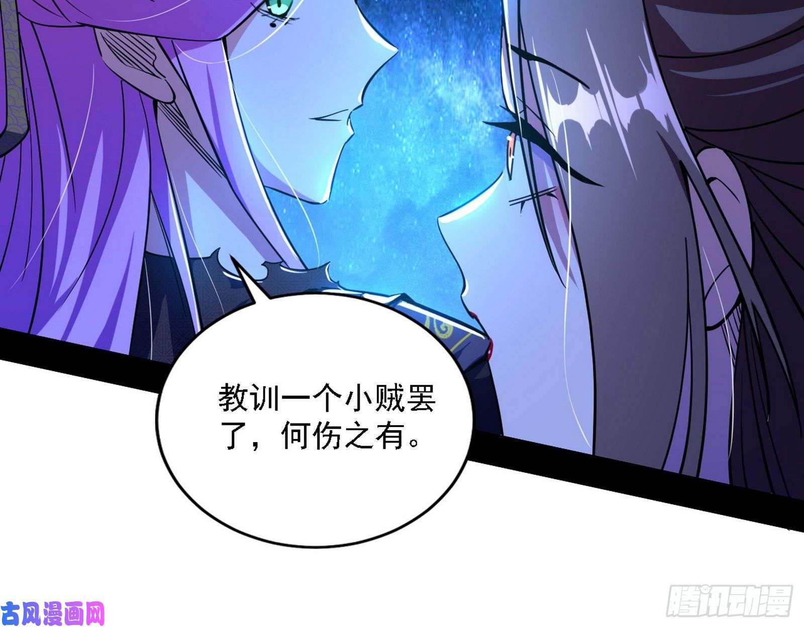 我为邪帝真心慈，假谢焱