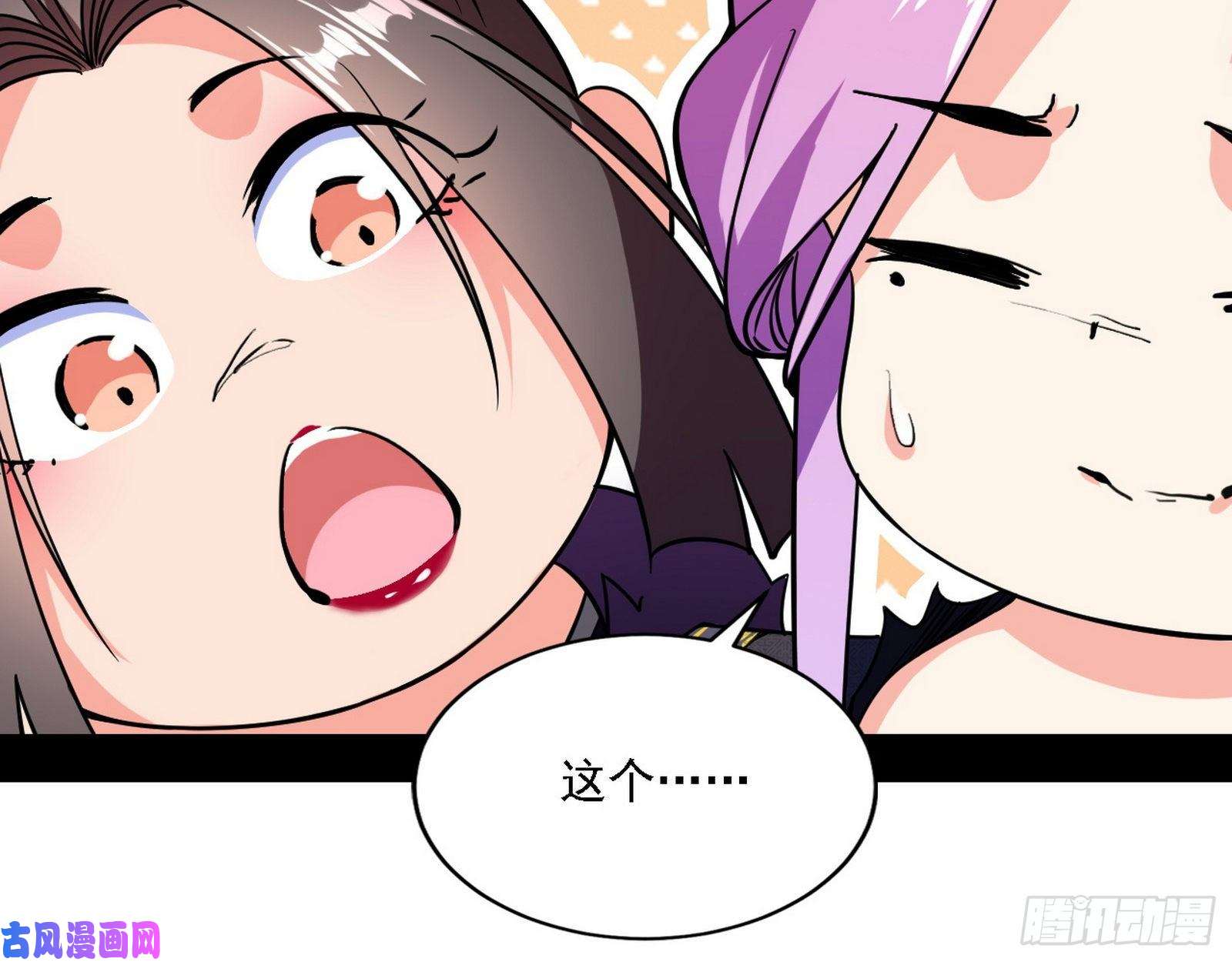 我为邪帝真心慈，假谢焱