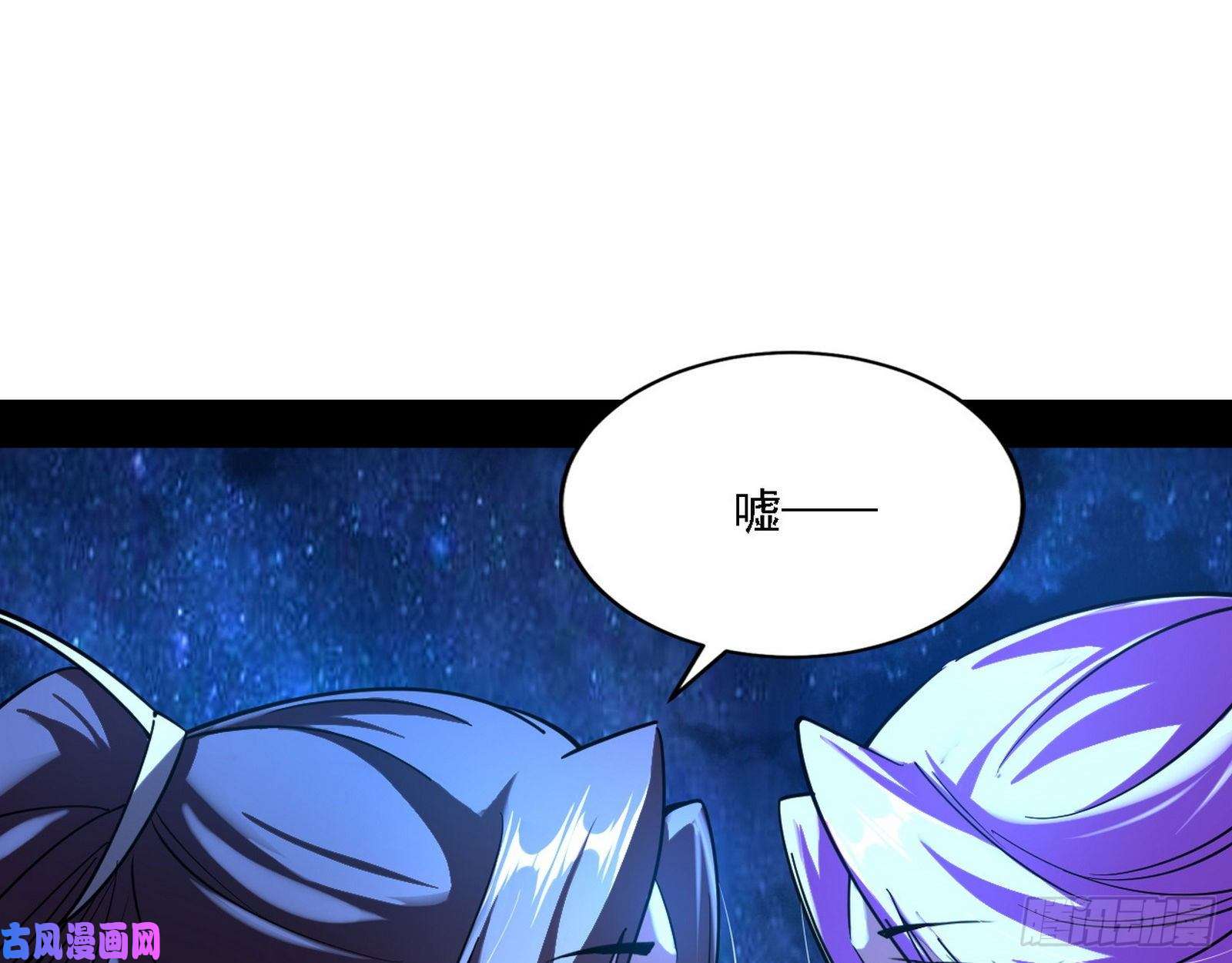 我为邪帝真心慈，假谢焱