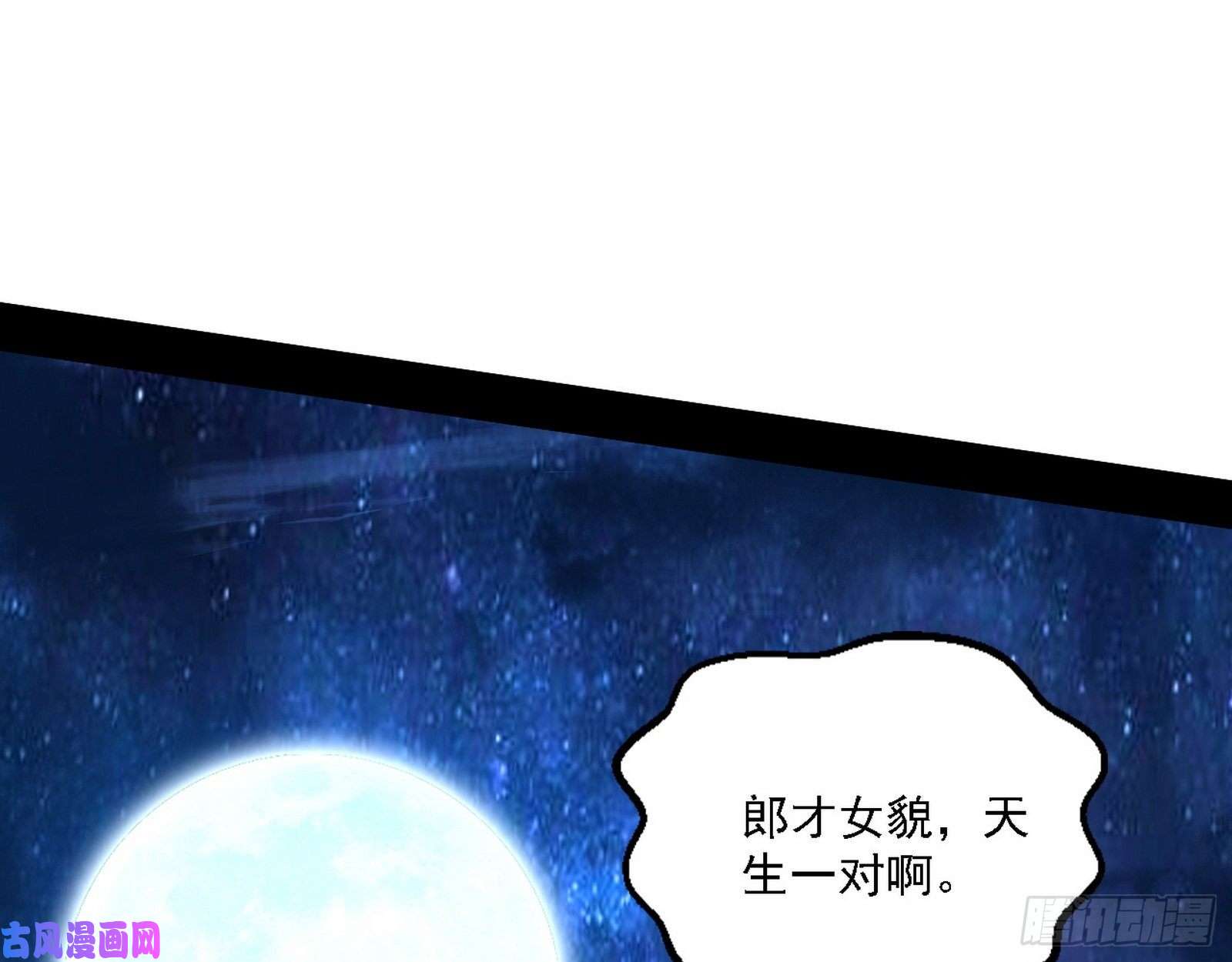 我为邪帝真心慈，假谢焱