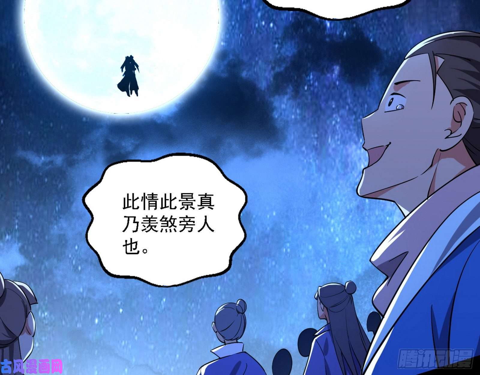 我为邪帝真心慈，假谢焱