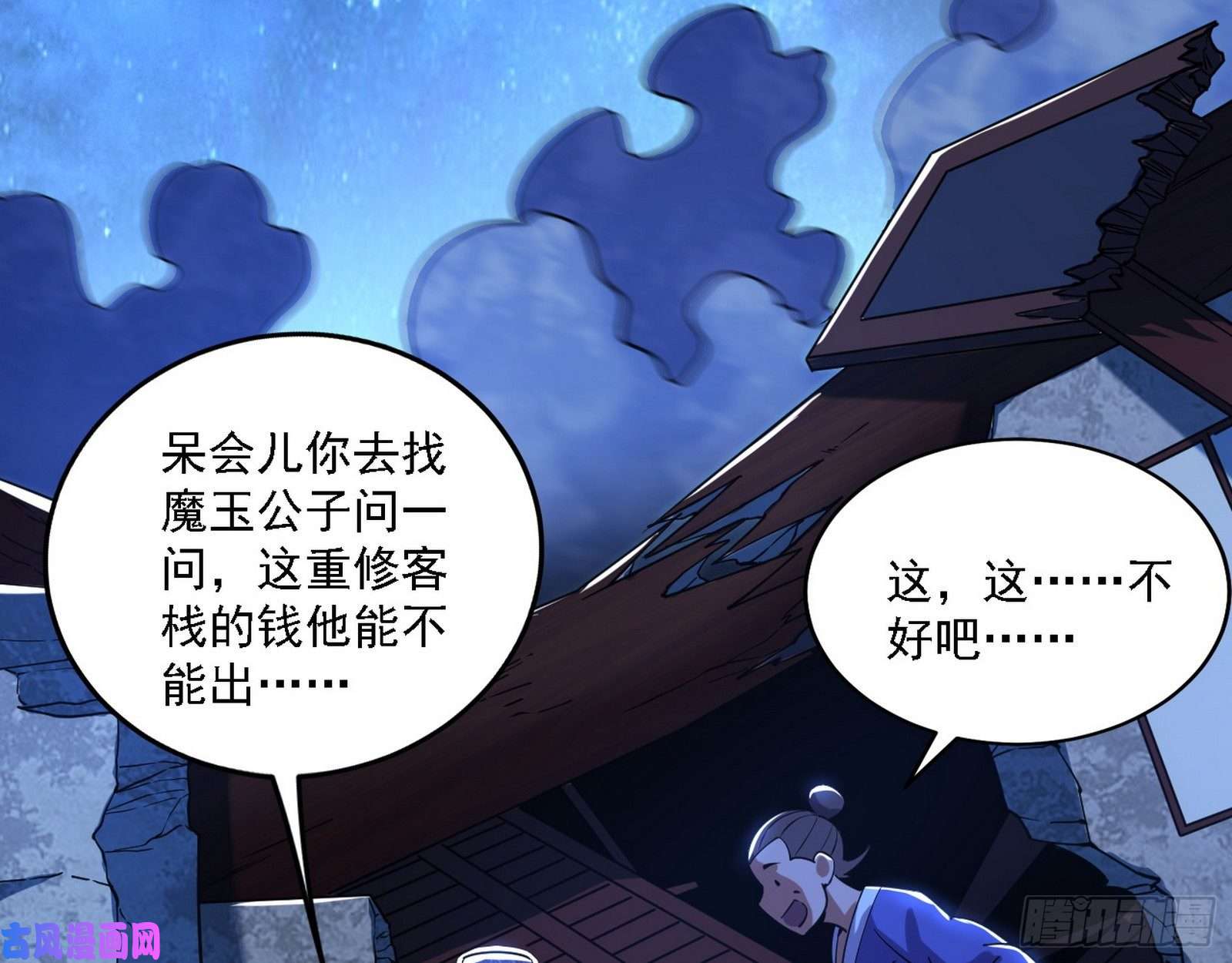 我为邪帝真心慈，假谢焱