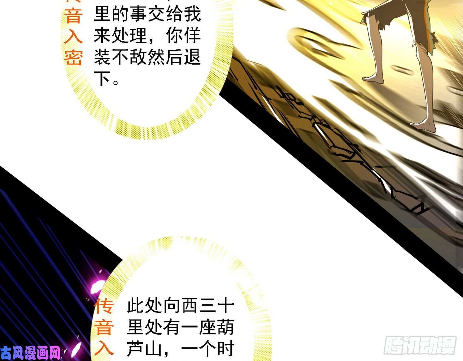 我为邪帝真心慈，假谢焱