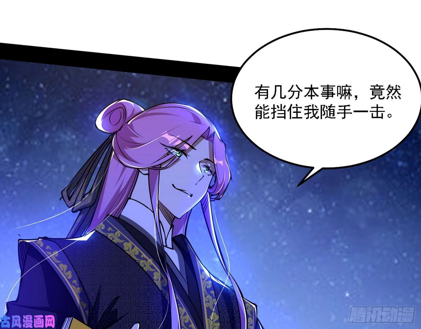 我为邪帝真心慈，假谢焱