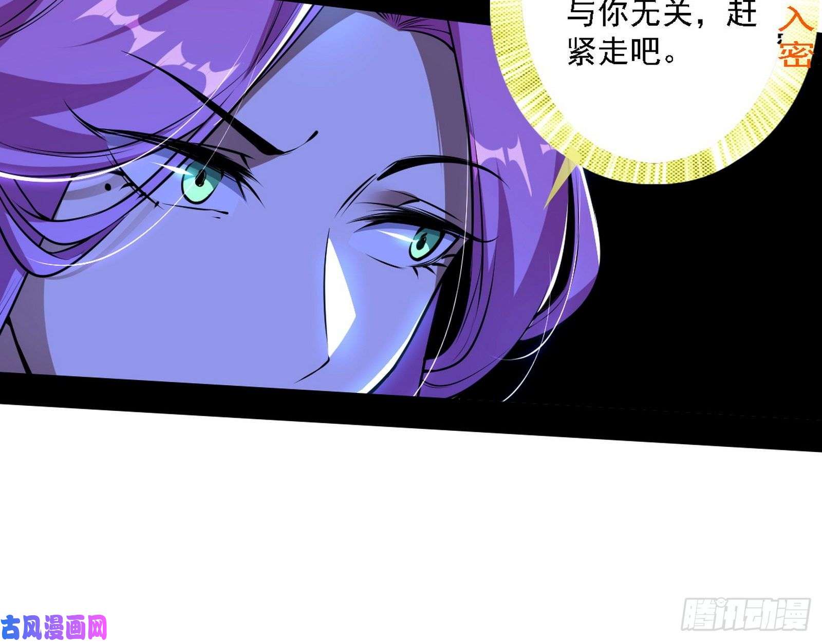 我为邪帝真心慈，假谢焱