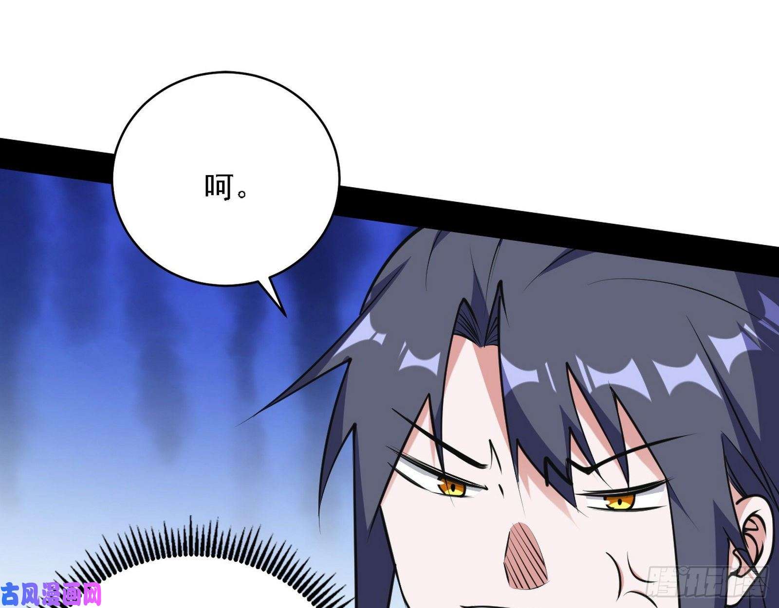 我为邪帝真心慈，假谢焱