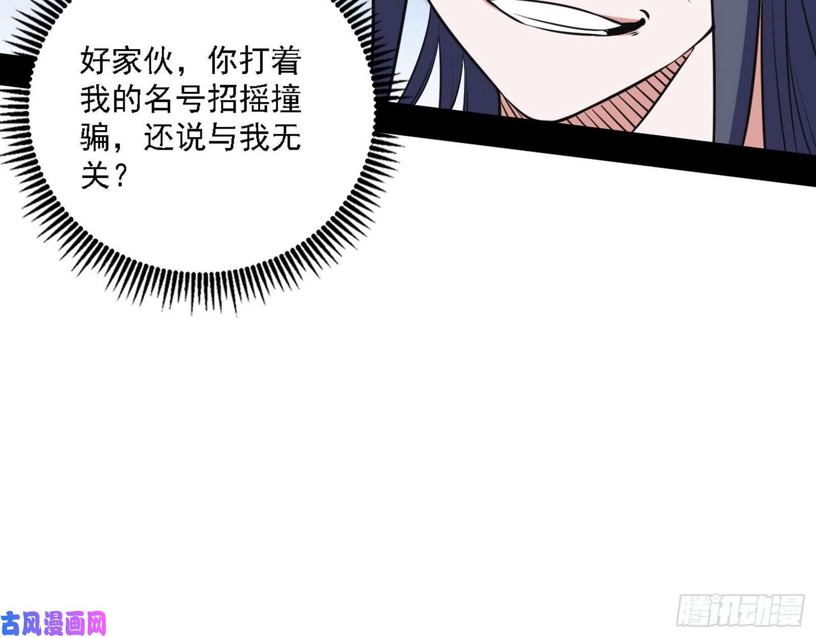 我为邪帝真心慈，假谢焱