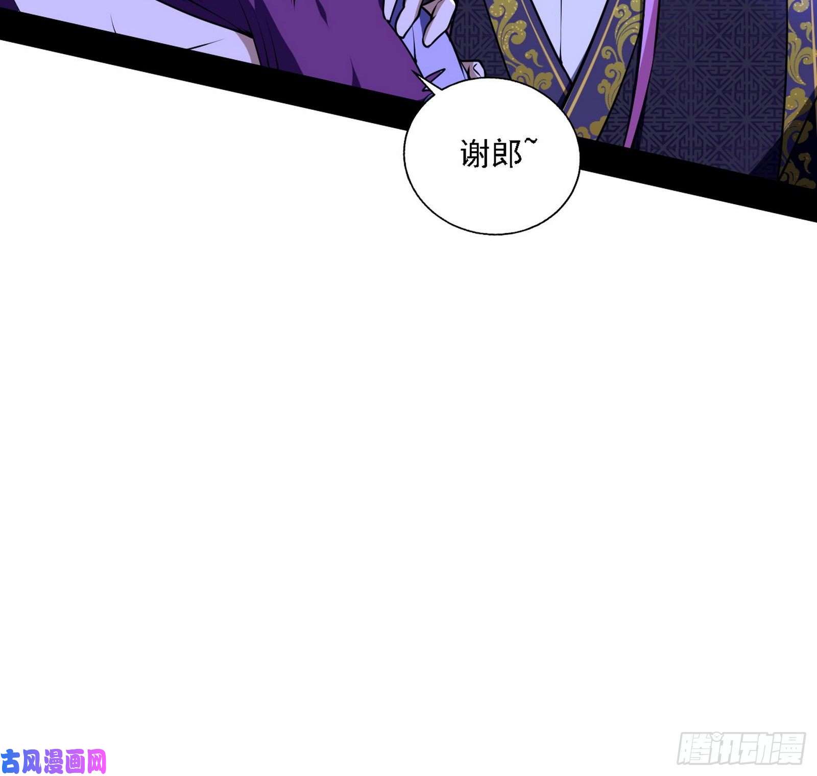 我为邪帝真心慈，假谢焱