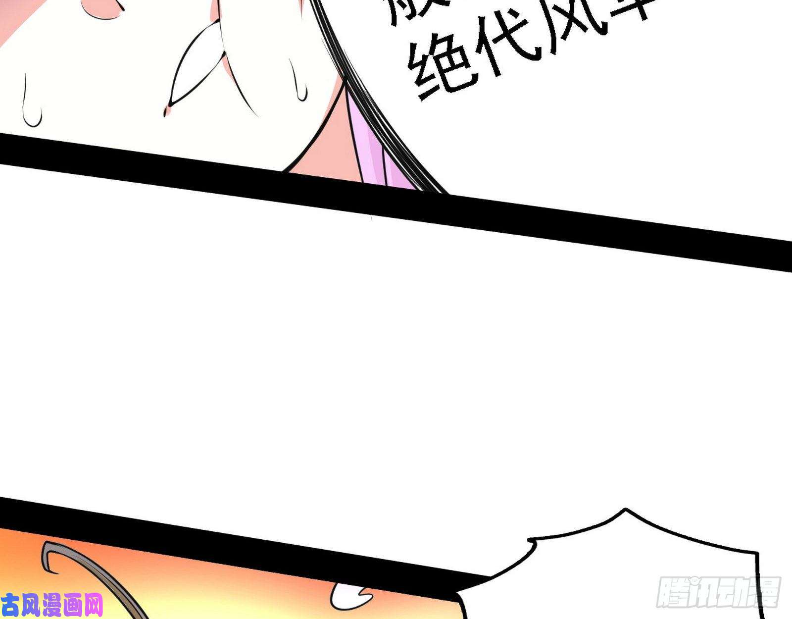 我为邪帝真心慈，假谢焱