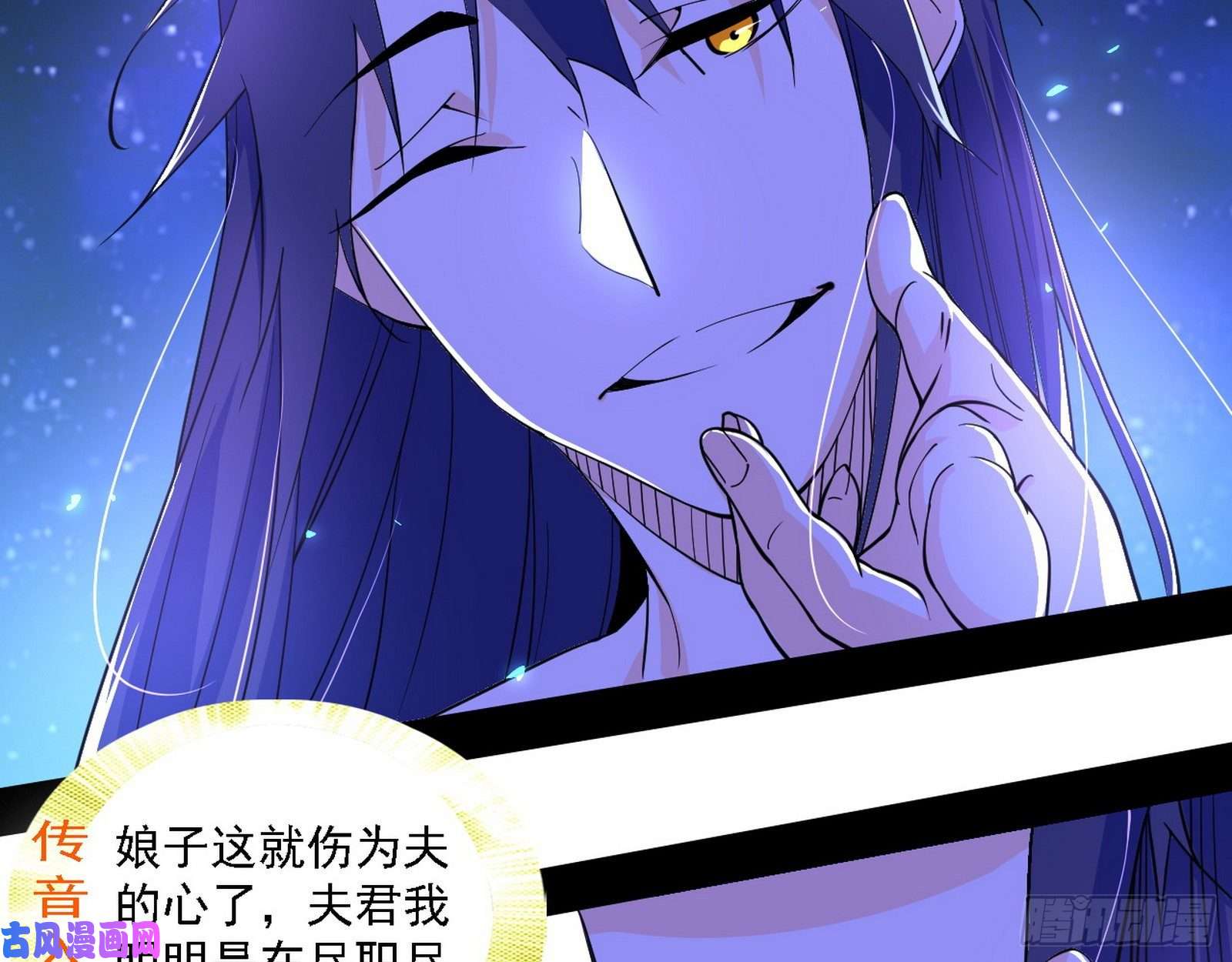 我为邪帝真心慈，假谢焱