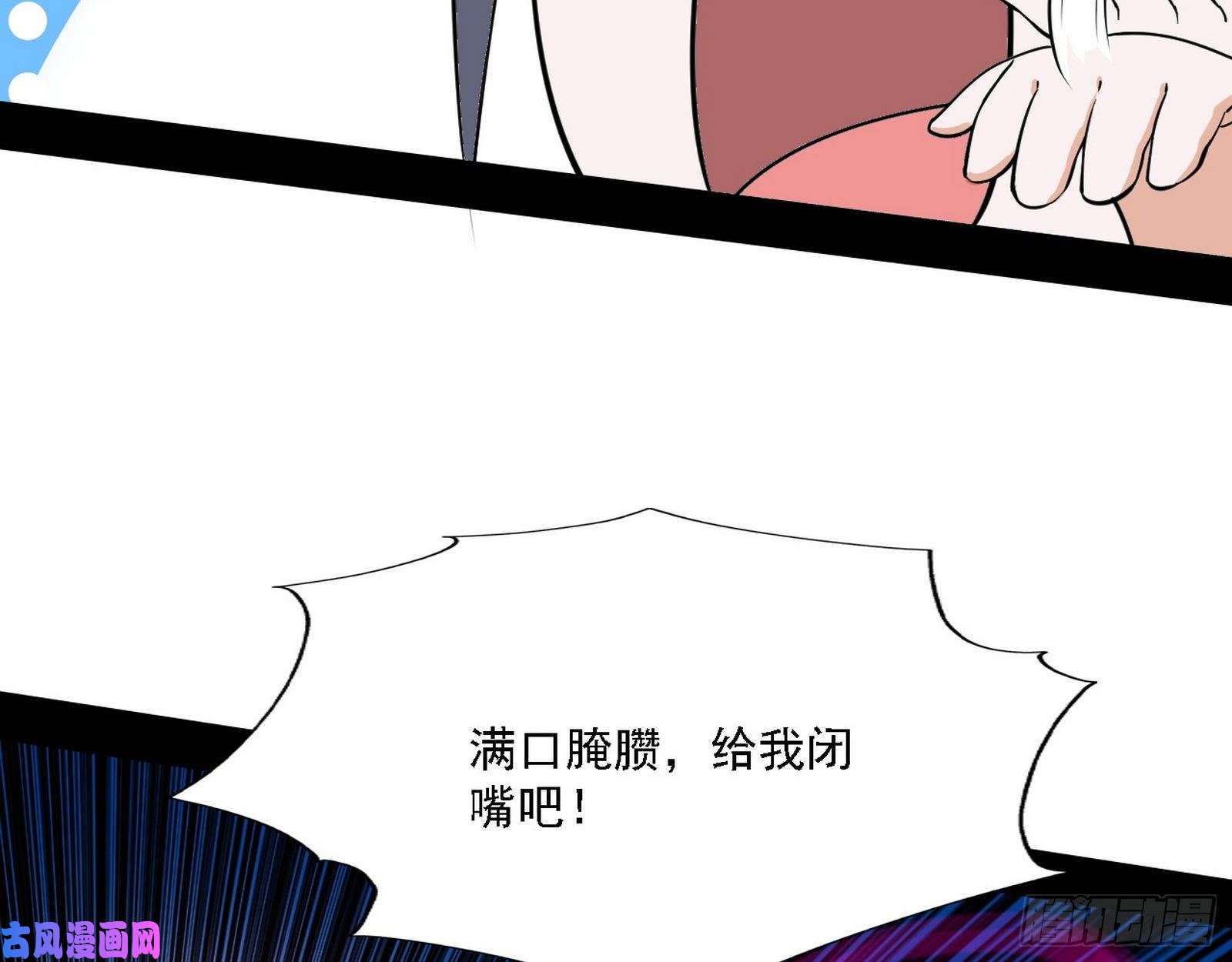 我为邪帝真心慈，假谢焱