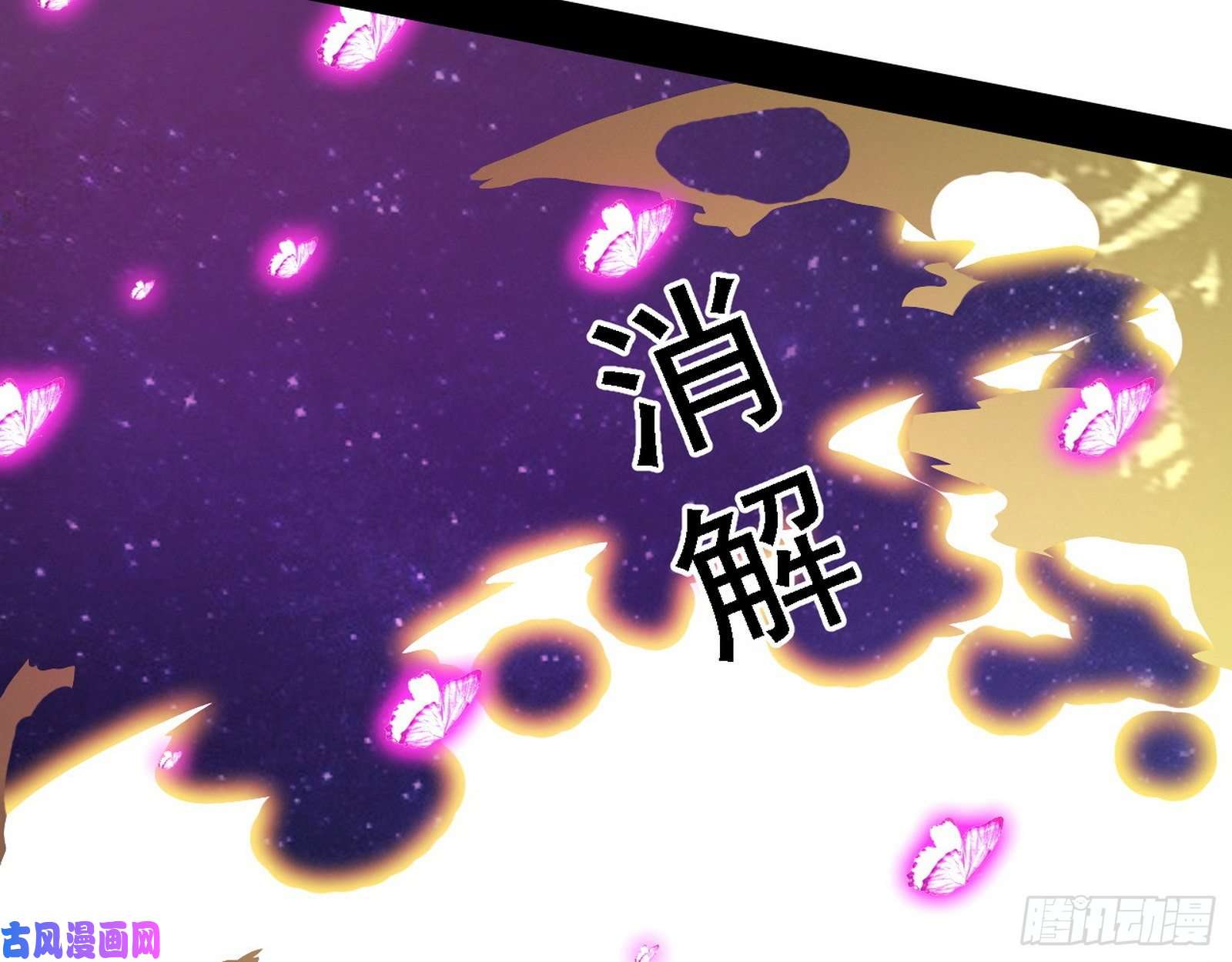 我为邪帝真心慈，假谢焱