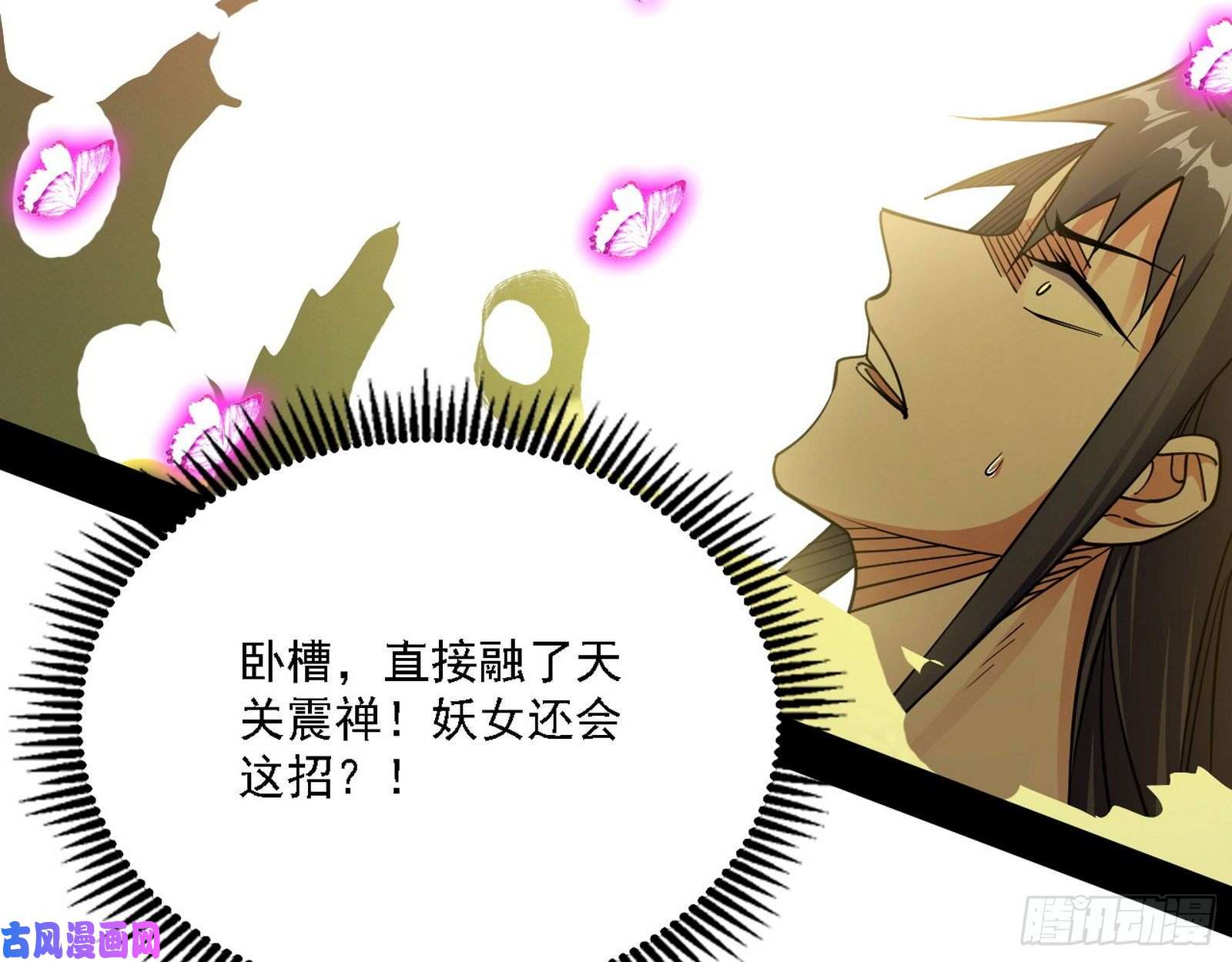 我为邪帝真心慈，假谢焱