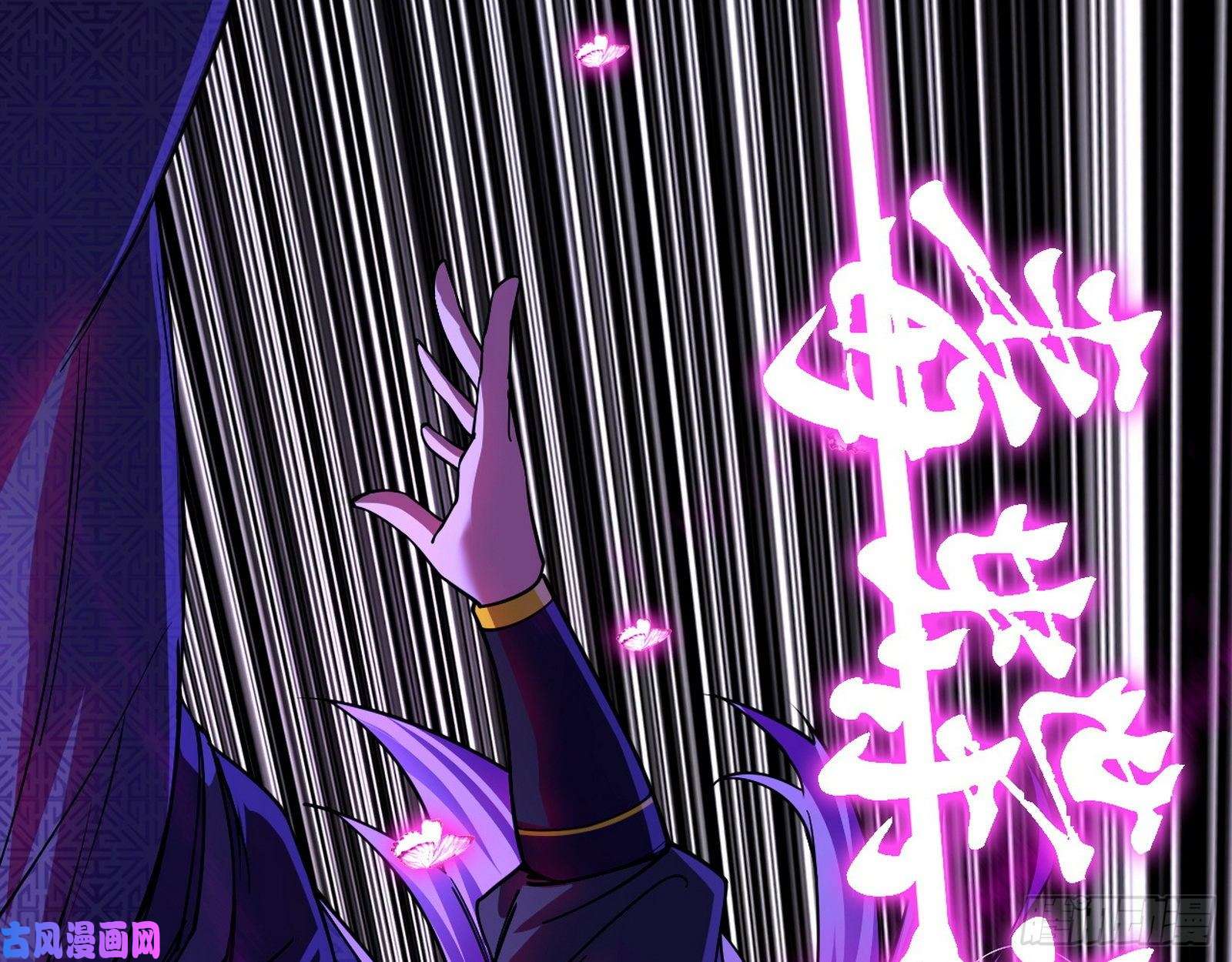 我为邪帝真心慈，假谢焱