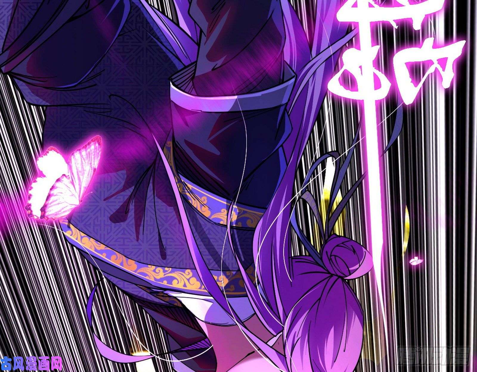 我为邪帝真心慈，假谢焱